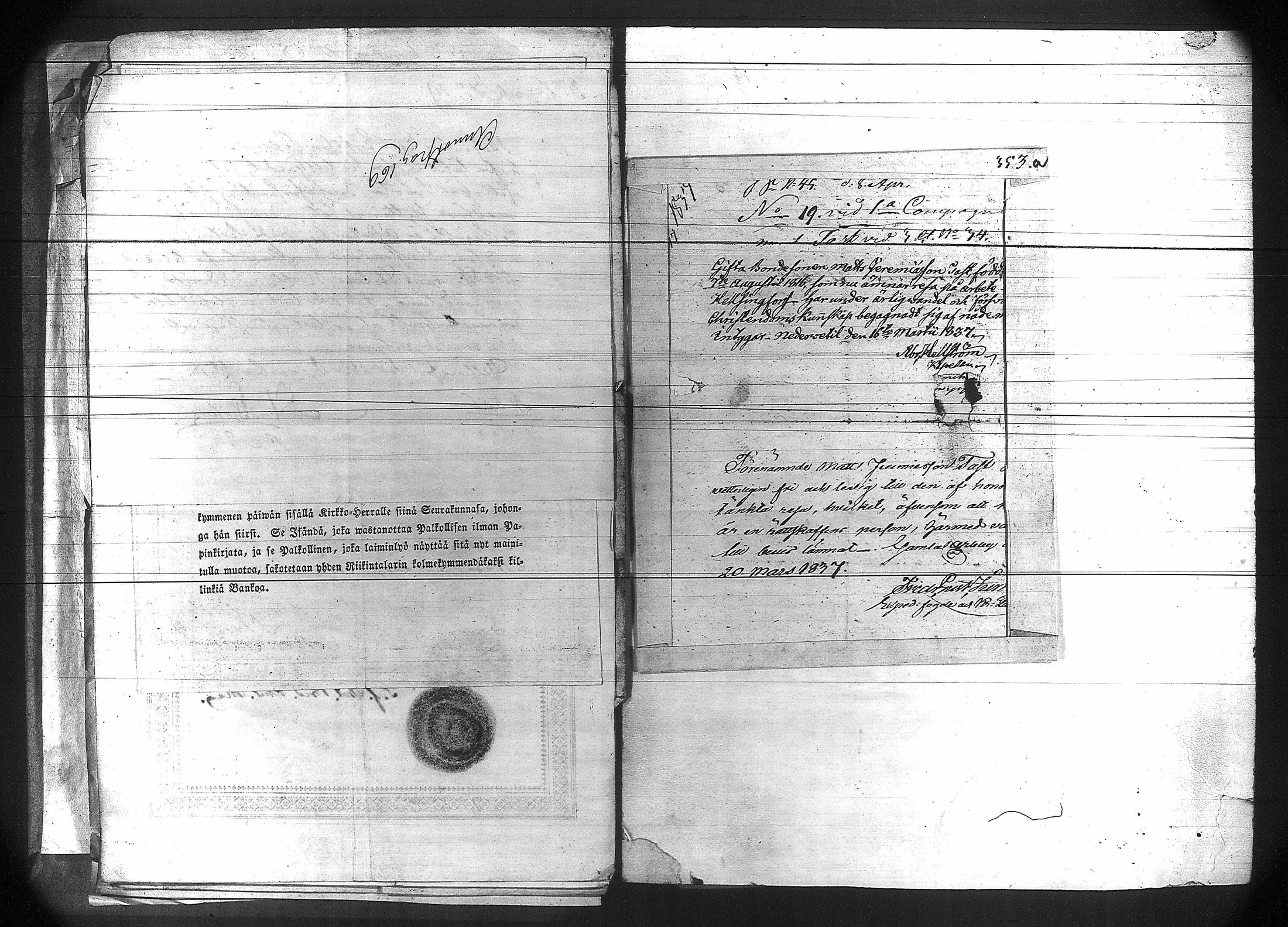 [ ../kirjat/Kirkonkirjat/suomen_kaarti/muuttokirjoja_1822-1850_os385-386/kuvat/384.jpg ]