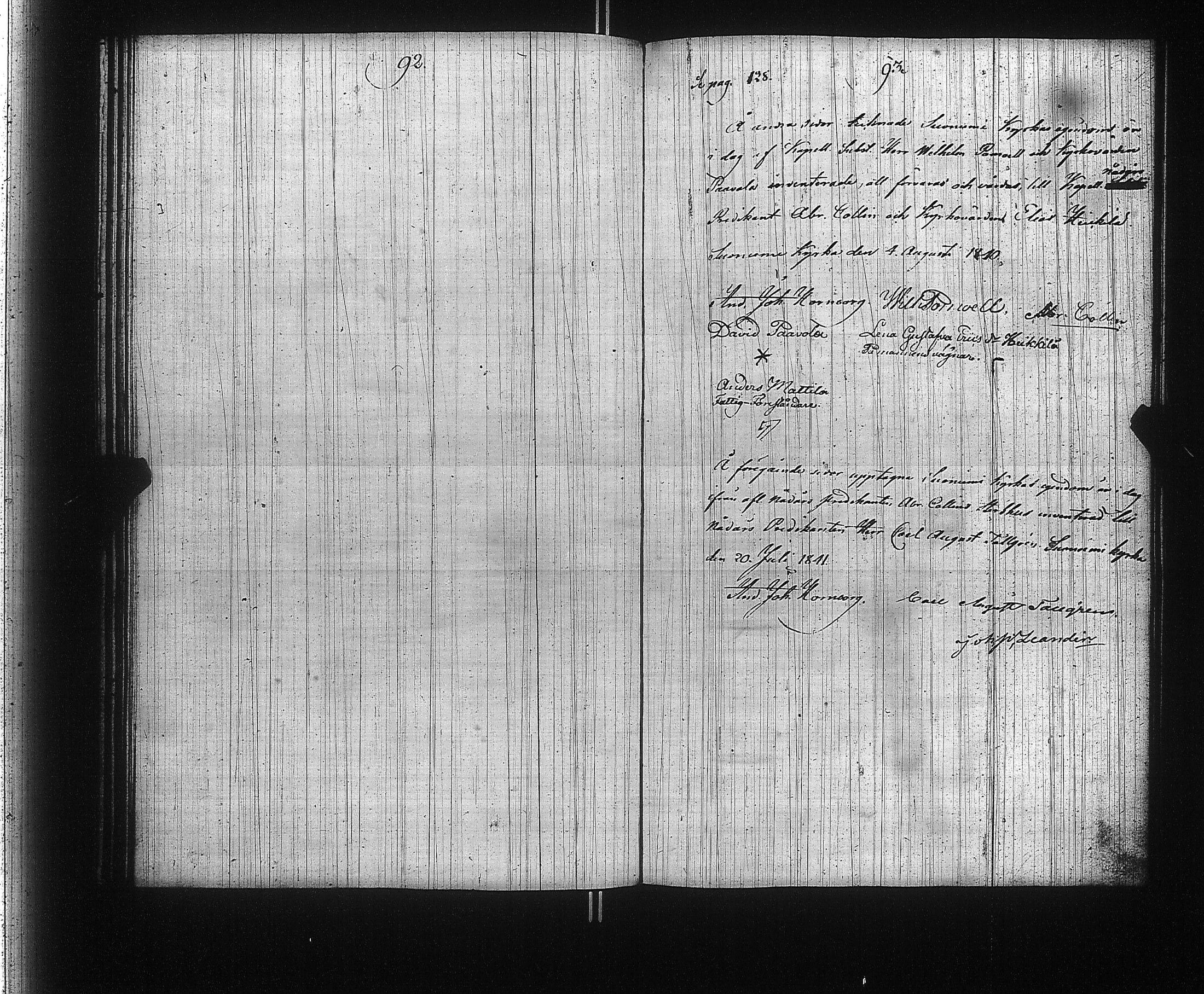 [ ../kirjat/Kirkonkirjat/suoniemi/inventaarioluettelo_1838-1885_jk982/kuvat/52.jpg ]