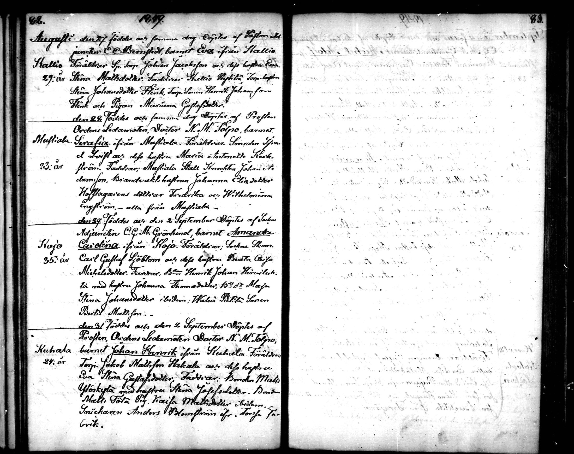 [ ../kirjat/Kirkonkirjat/tammela/syntyneet_1848-1855_mko592-599/kuvat/42.jpg ]