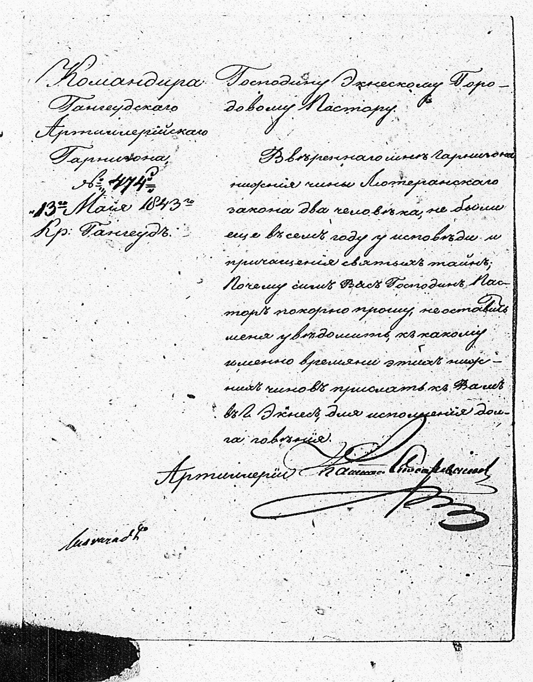 [ ../kirjat/Kirkonkirjat/tammisaari/asiakirjoja_1826-1857_kk89/kuvat/115.jpg ]