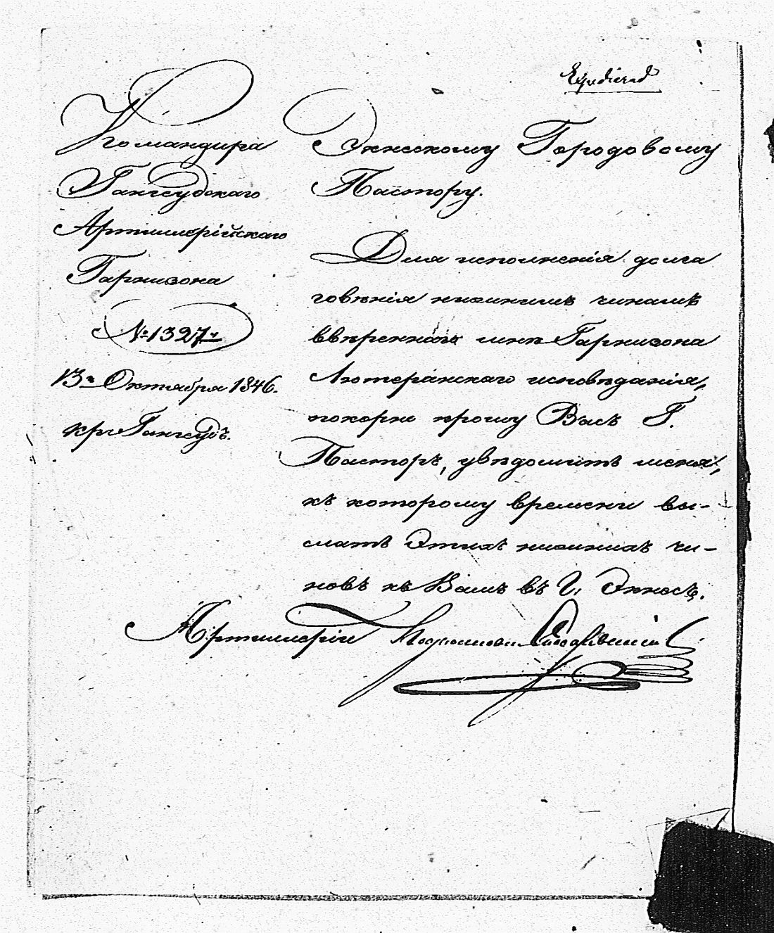 [ ../kirjat/Kirkonkirjat/tammisaari/asiakirjoja_1826-1857_kk89/kuvat/137.jpg ]