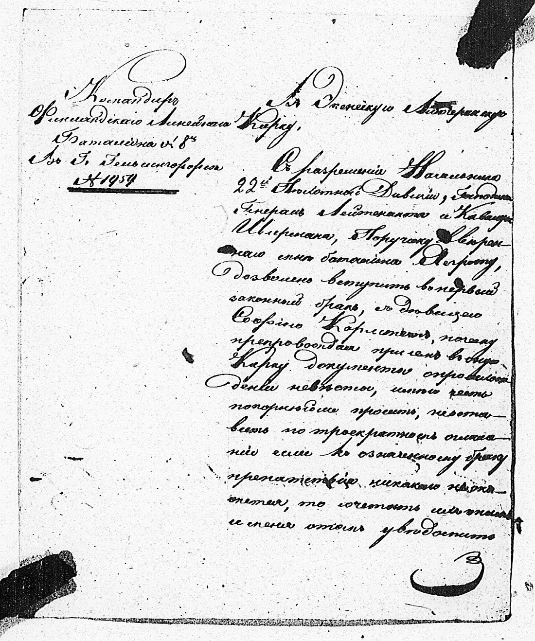 [ ../kirjat/Kirkonkirjat/tammisaari/asiakirjoja_1826-1857_kk89/kuvat/155.jpg ]