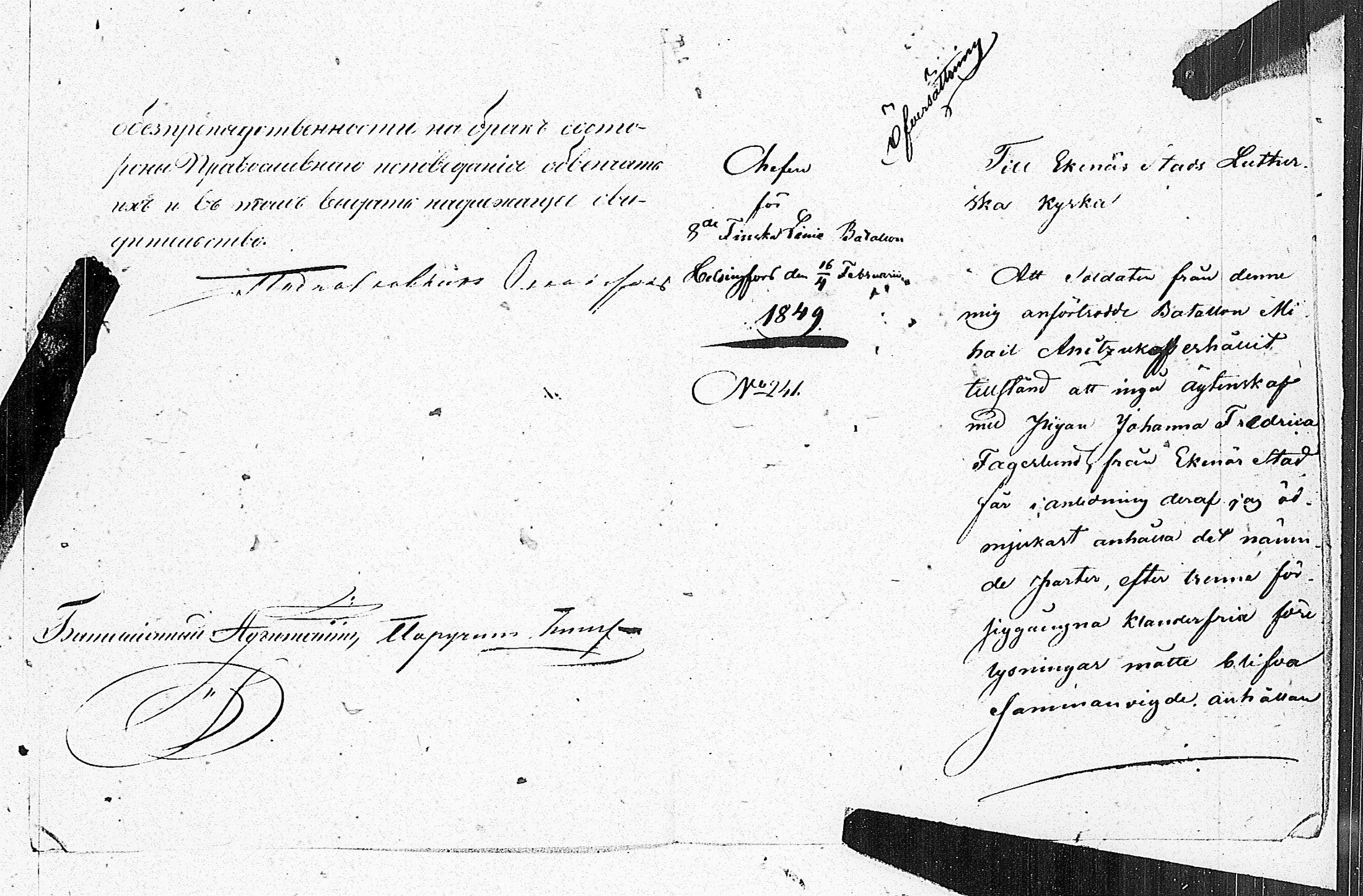 [ ../kirjat/Kirkonkirjat/tammisaari/asiakirjoja_1826-1857_kk89/kuvat/167.jpg ]