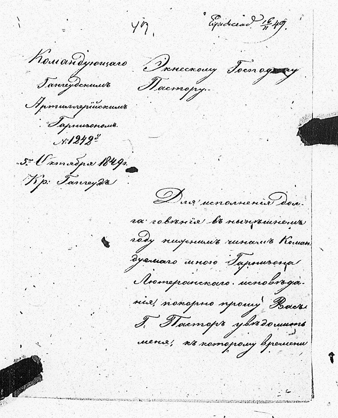 [ ../kirjat/Kirkonkirjat/tammisaari/asiakirjoja_1826-1857_kk89/kuvat/173.jpg ]