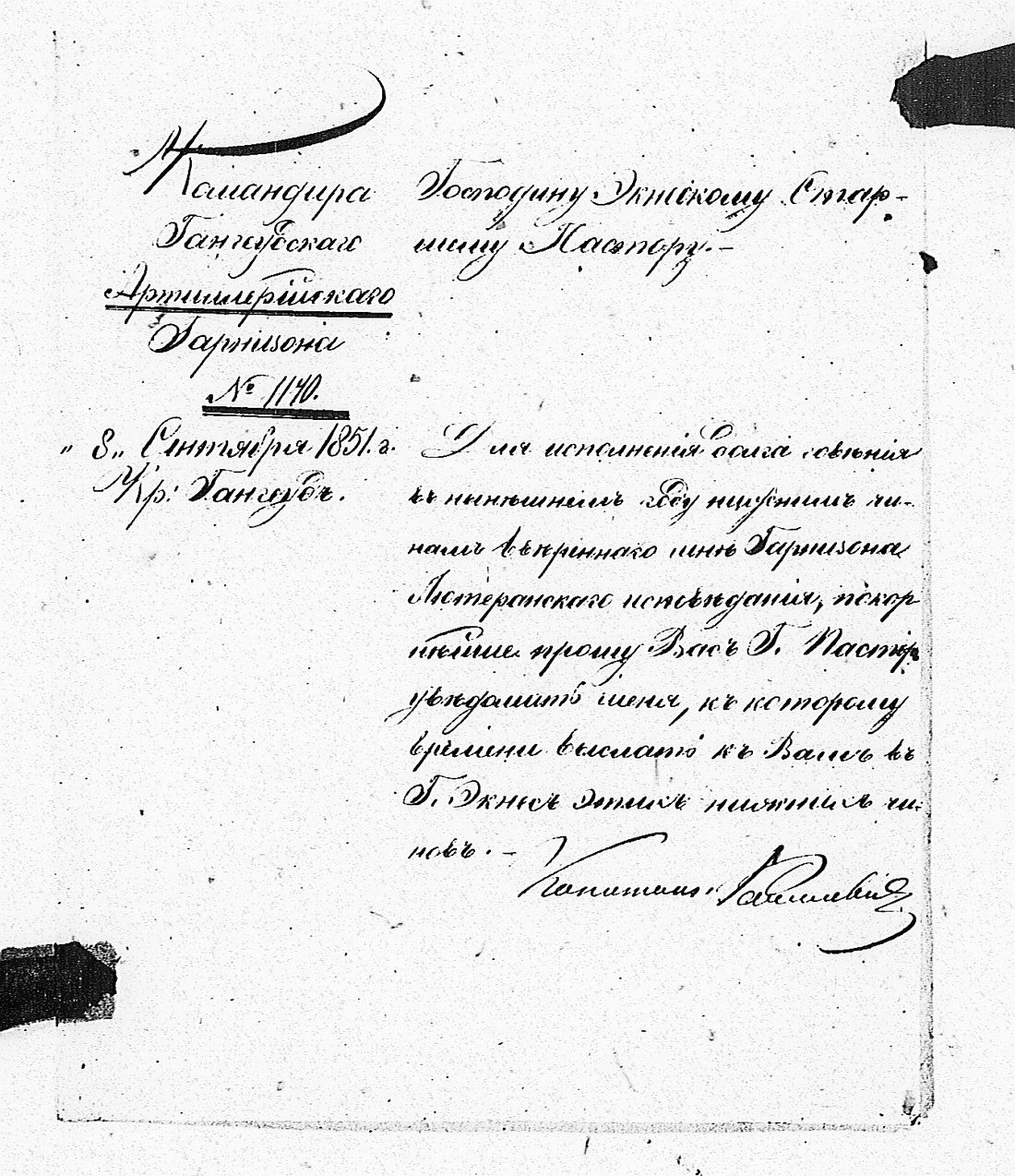 [ ../kirjat/Kirkonkirjat/tammisaari/asiakirjoja_1826-1857_kk89/kuvat/179.jpg ]