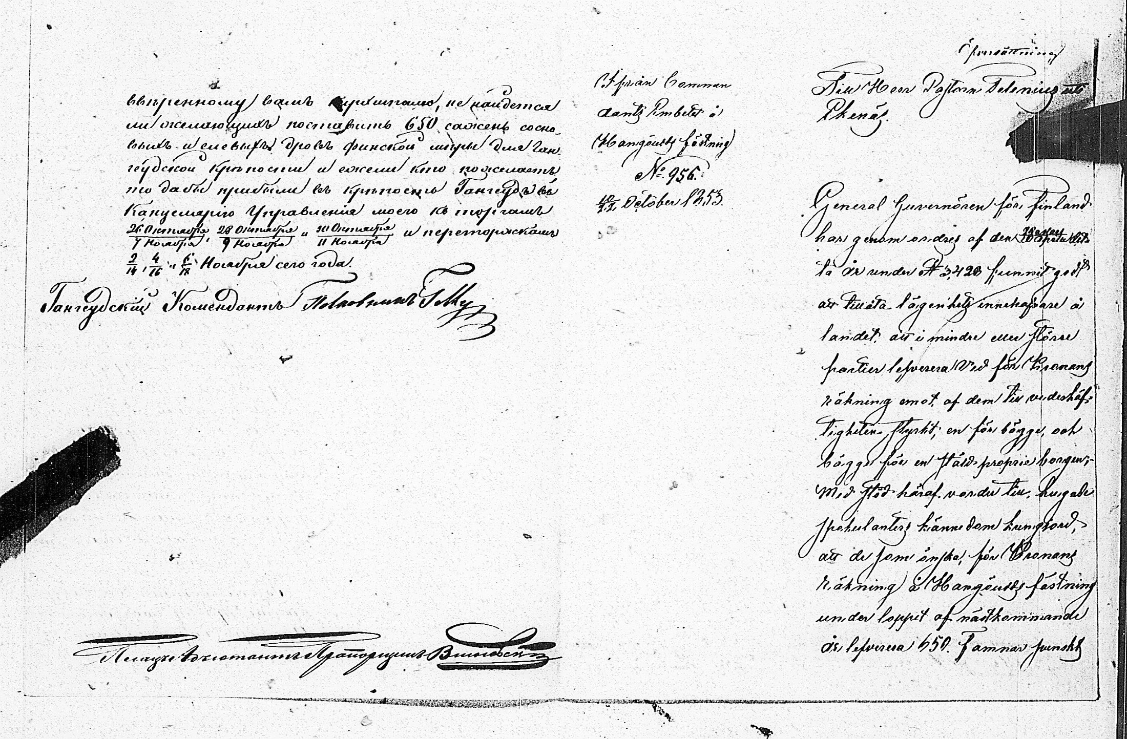 [ ../kirjat/Kirkonkirjat/tammisaari/asiakirjoja_1826-1857_kk89/kuvat/189.jpg ]