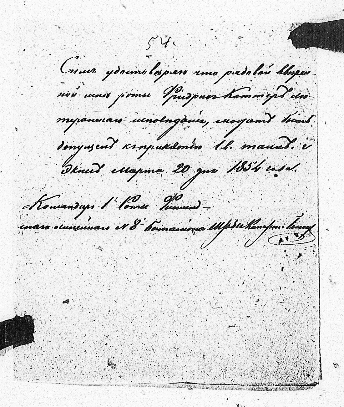 [ ../kirjat/Kirkonkirjat/tammisaari/asiakirjoja_1826-1857_kk89/kuvat/193.jpg ]