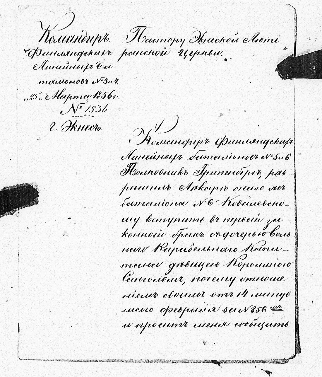 [ ../kirjat/Kirkonkirjat/tammisaari/asiakirjoja_1826-1857_kk89/kuvat/214.jpg ]
