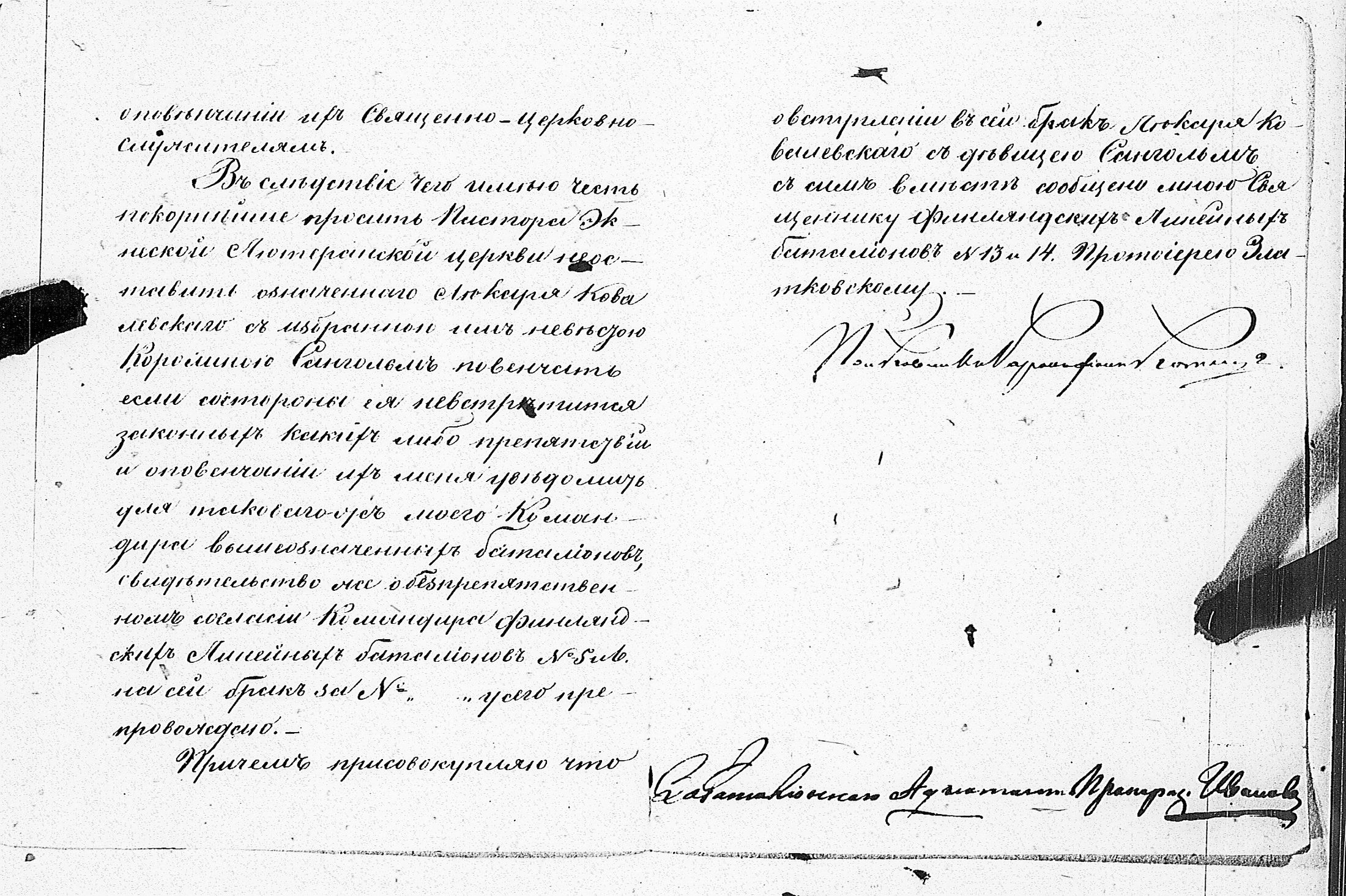 [ ../kirjat/Kirkonkirjat/tammisaari/asiakirjoja_1826-1857_kk89/kuvat/215.jpg ]