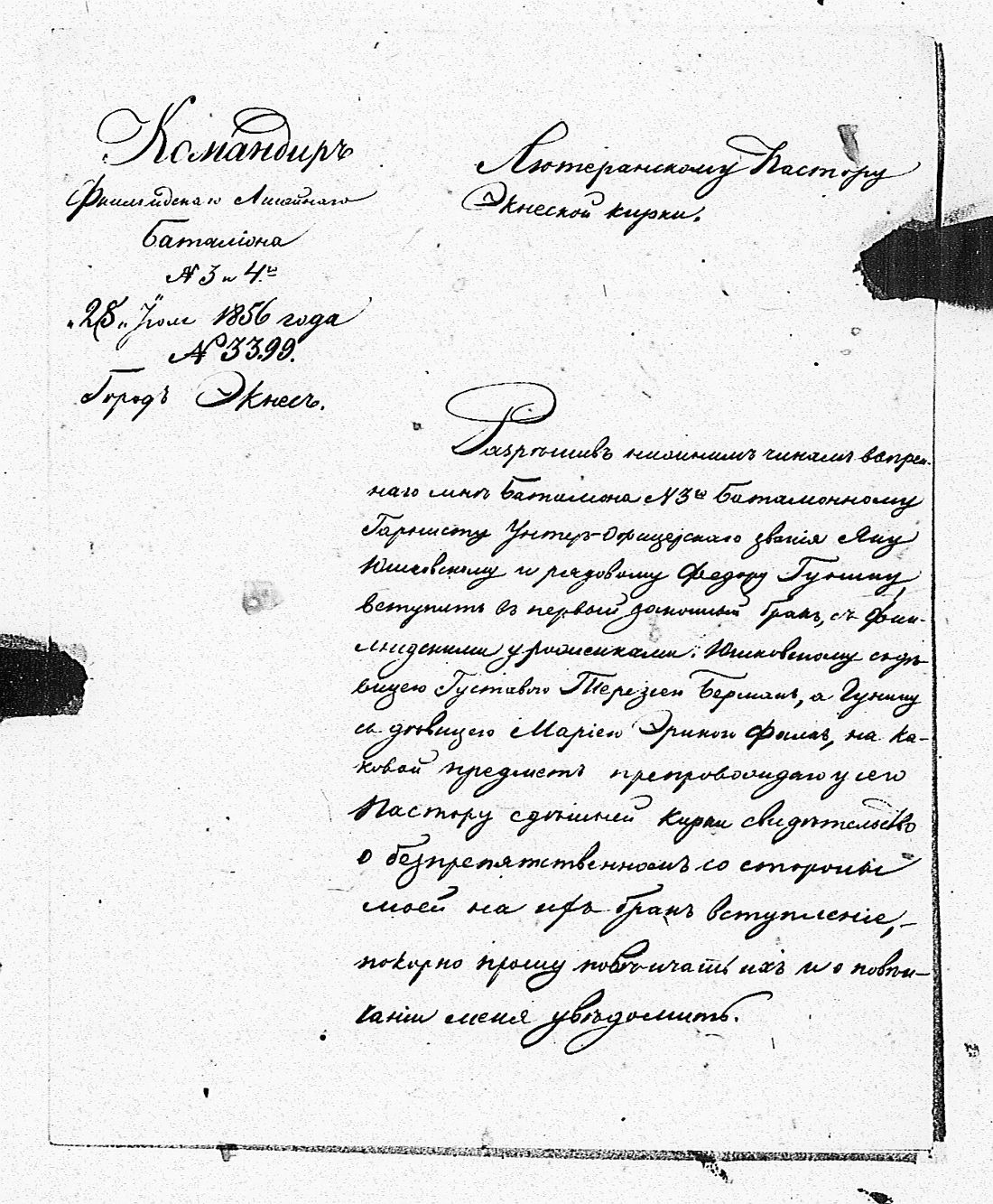 [ ../kirjat/Kirkonkirjat/tammisaari/asiakirjoja_1826-1857_kk89/kuvat/216.jpg ]