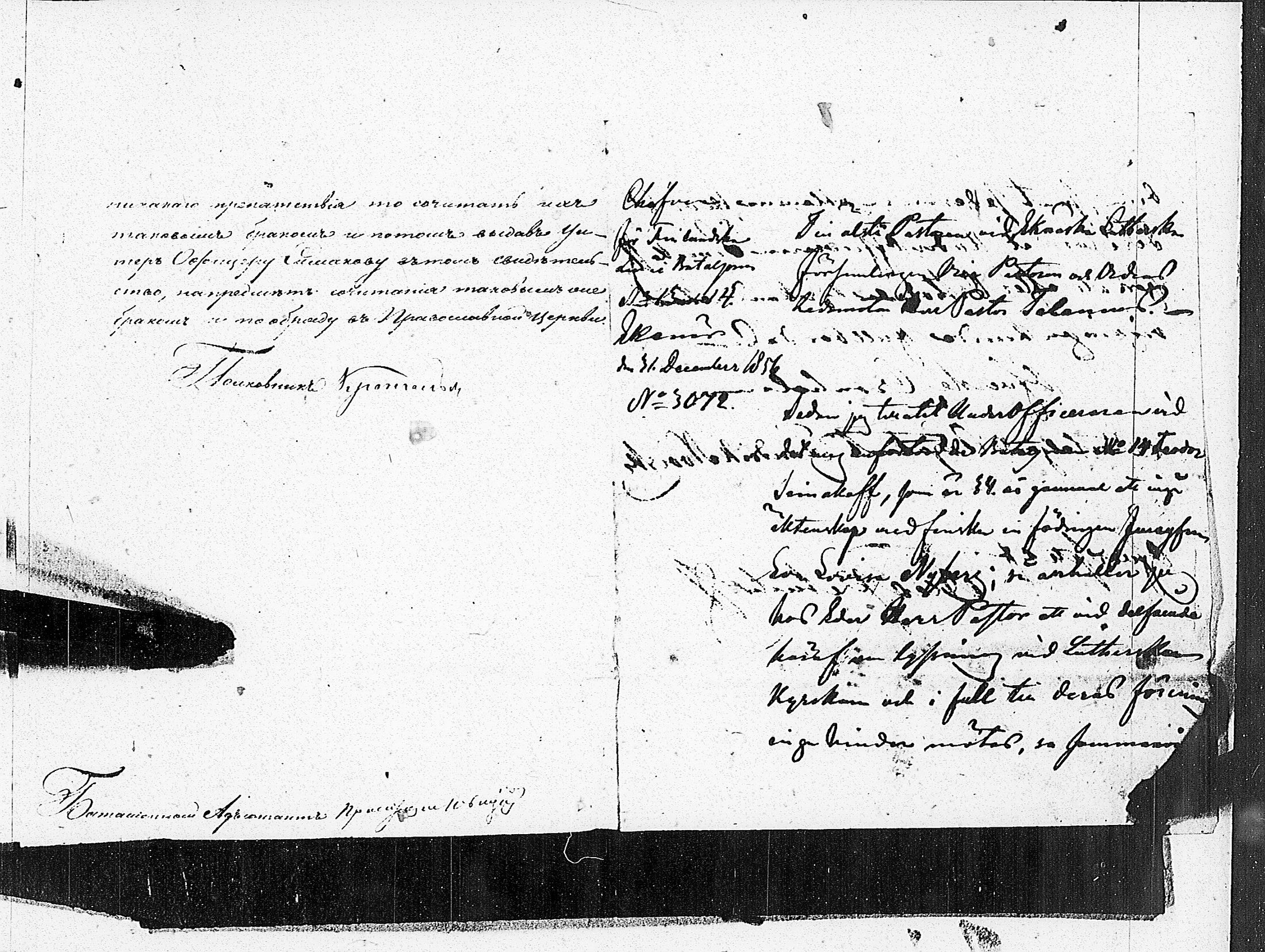 [ ../kirjat/Kirkonkirjat/tammisaari/asiakirjoja_1826-1857_kk89/kuvat/224.jpg ]