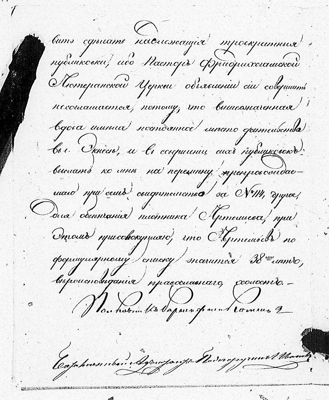 [ ../kirjat/Kirkonkirjat/tammisaari/asiakirjoja_1826-1857_kk89/kuvat/240.jpg ]