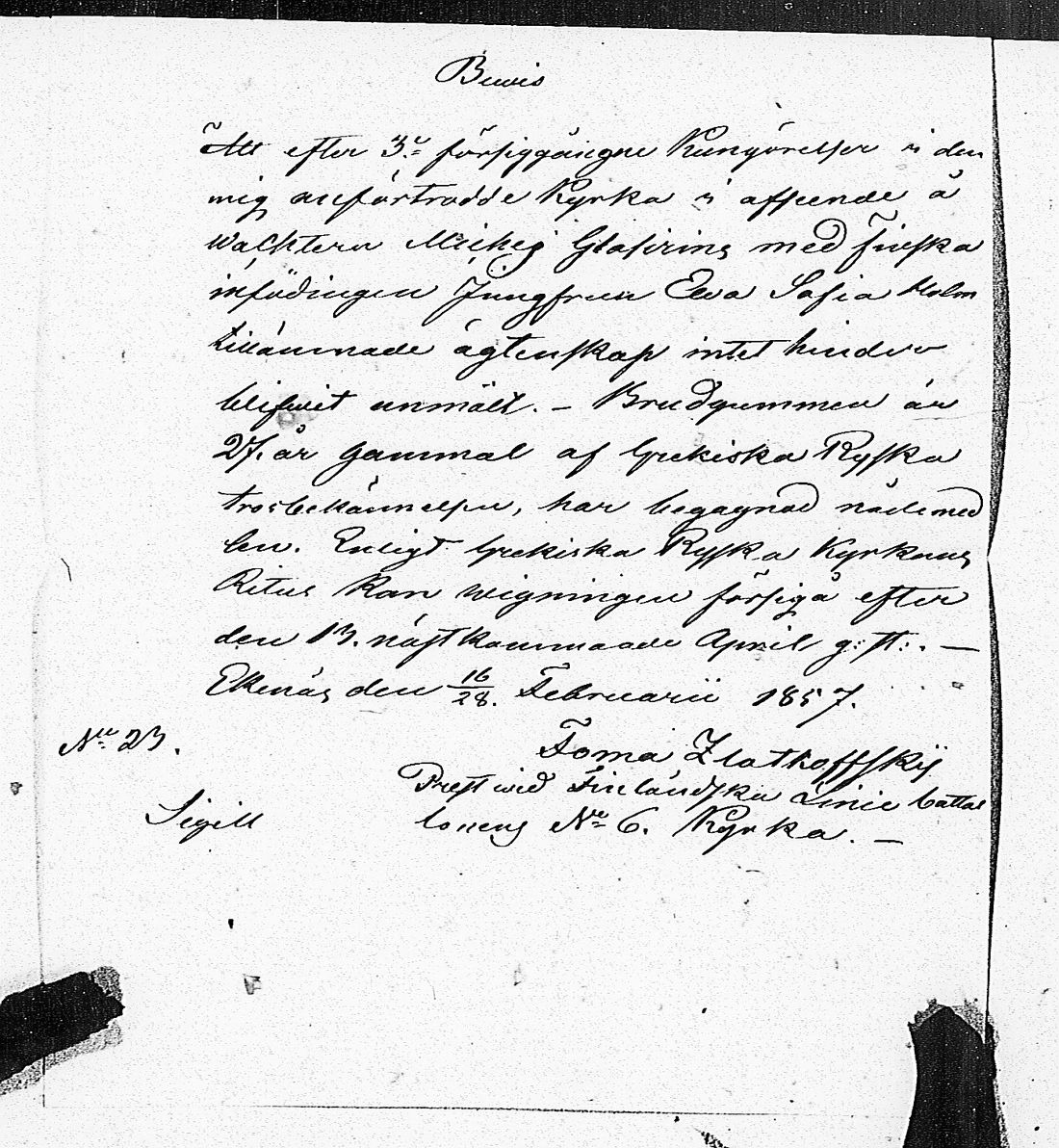[ ../kirjat/Kirkonkirjat/tammisaari/asiakirjoja_1826-1857_kk89/kuvat/247.jpg ]
