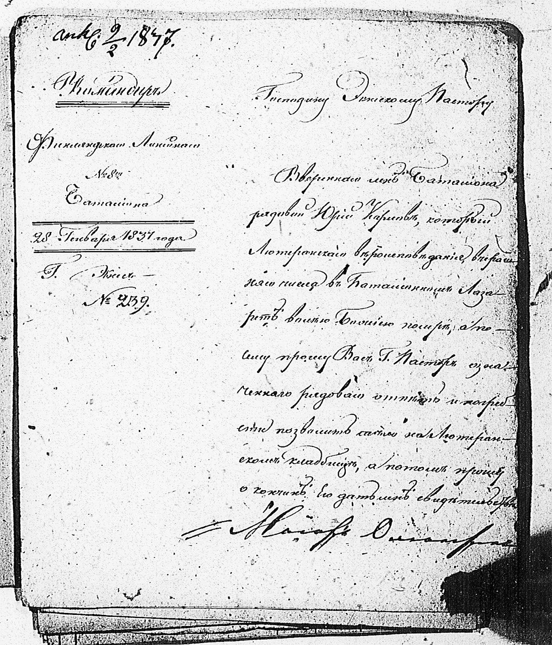 [ ../kirjat/Kirkonkirjat/tammisaari/asiakirjoja_1826-1857_kk89/kuvat/36.jpg ]