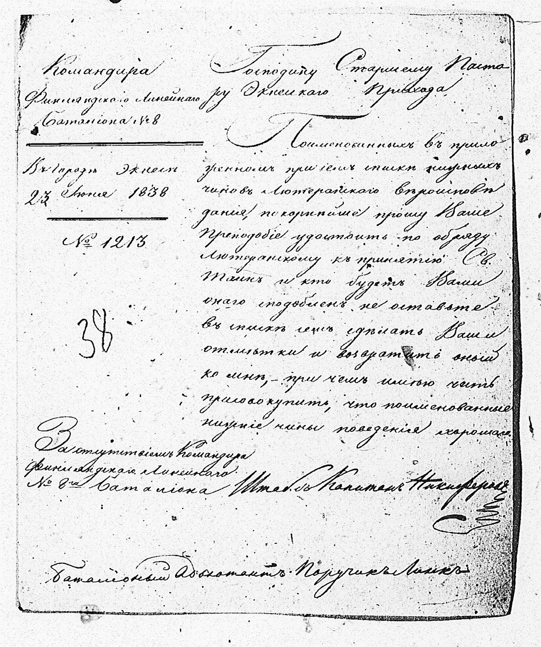 [ ../kirjat/Kirkonkirjat/tammisaari/asiakirjoja_1826-1857_kk89/kuvat/56.jpg ]