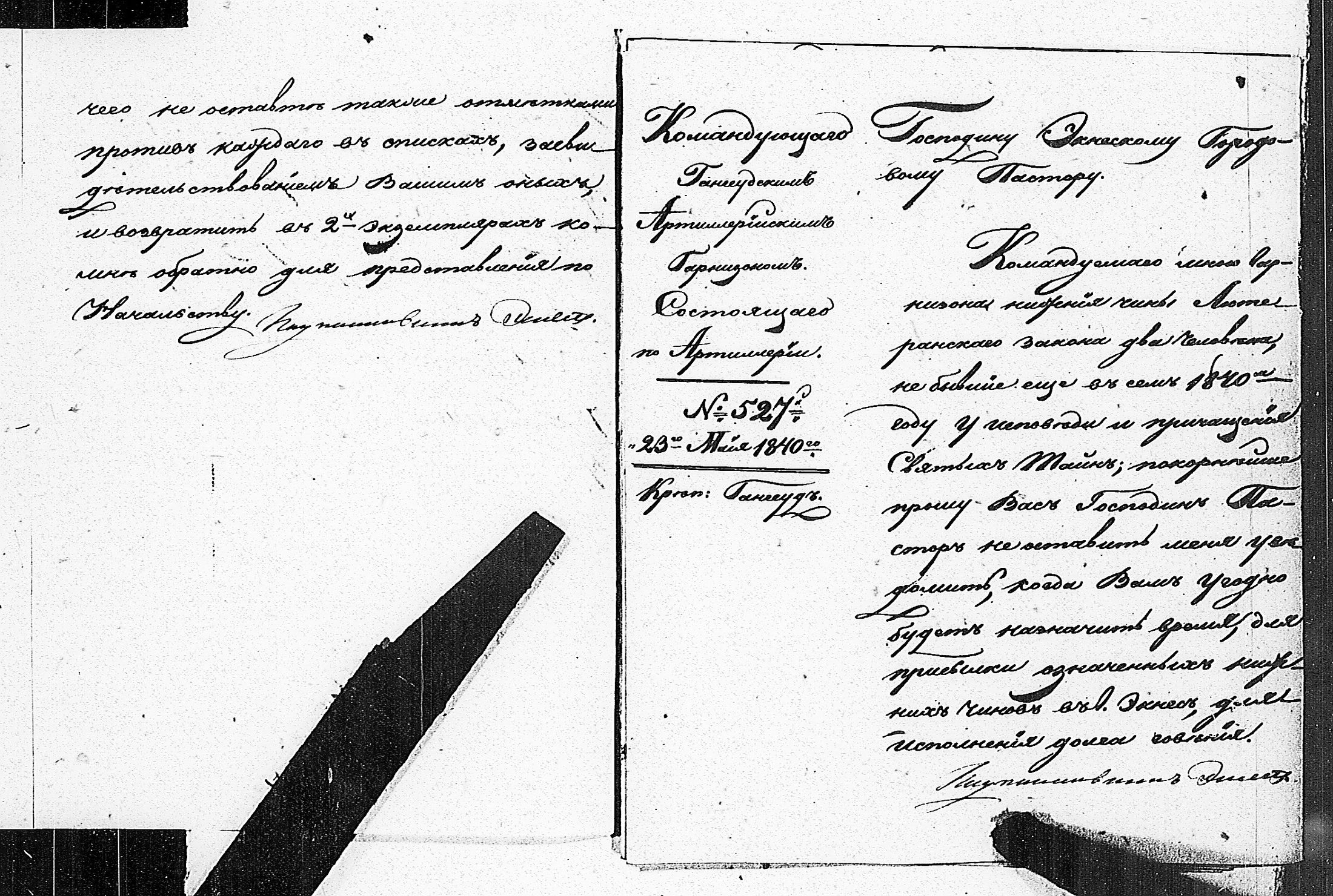 [ ../kirjat/Kirkonkirjat/tammisaari/asiakirjoja_1826-1857_kk89/kuvat/78.jpg ]