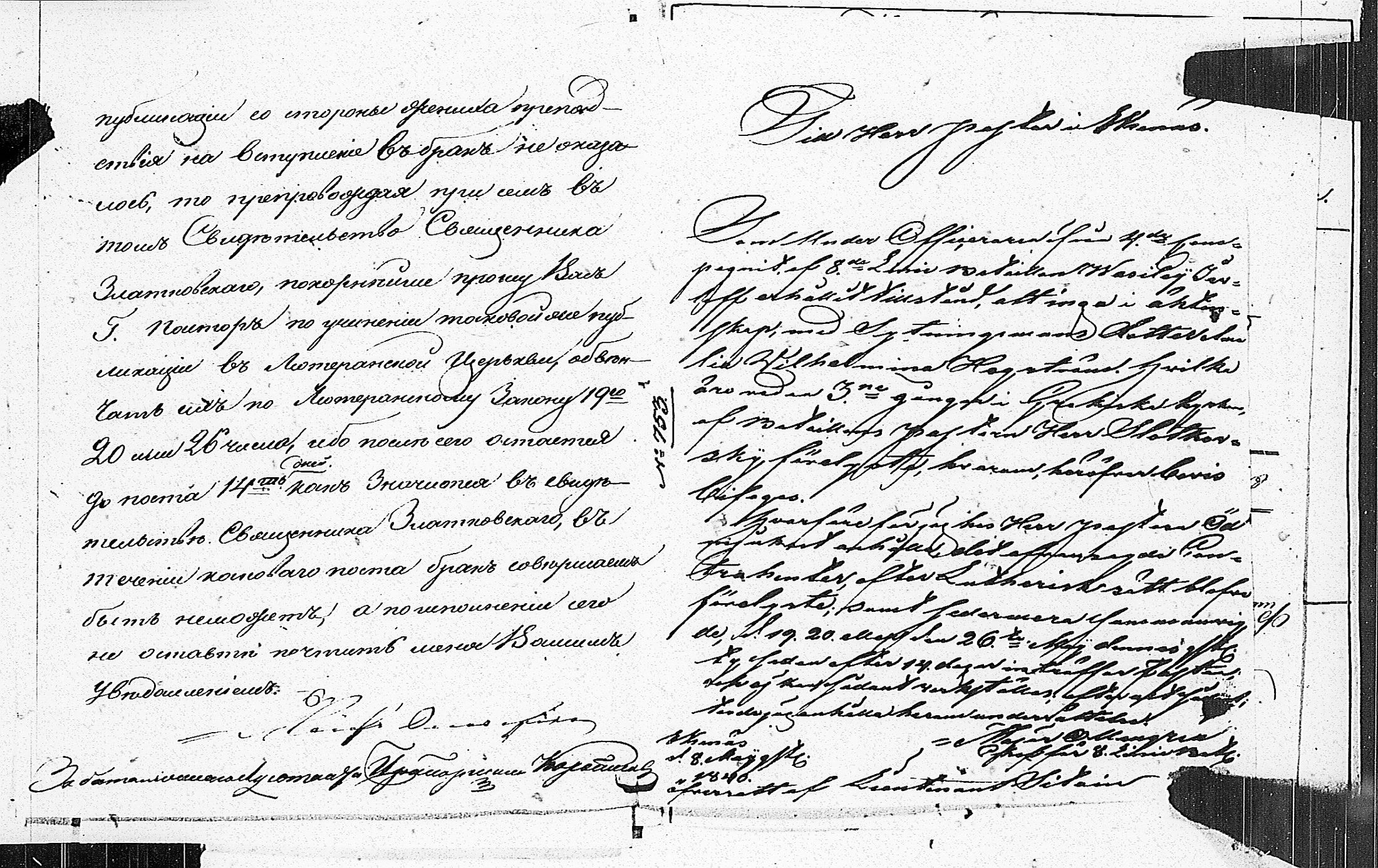[ ../kirjat/Kirkonkirjat/tammisaari/asiakirjoja_1826-1857_kk89/kuvat/83.jpg ]