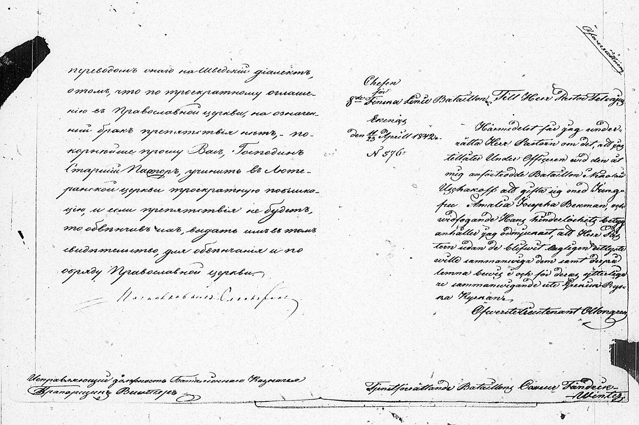 [ ../kirjat/Kirkonkirjat/tammisaari/asiakirjoja_1826-1857_kk89/kuvat/99.jpg ]