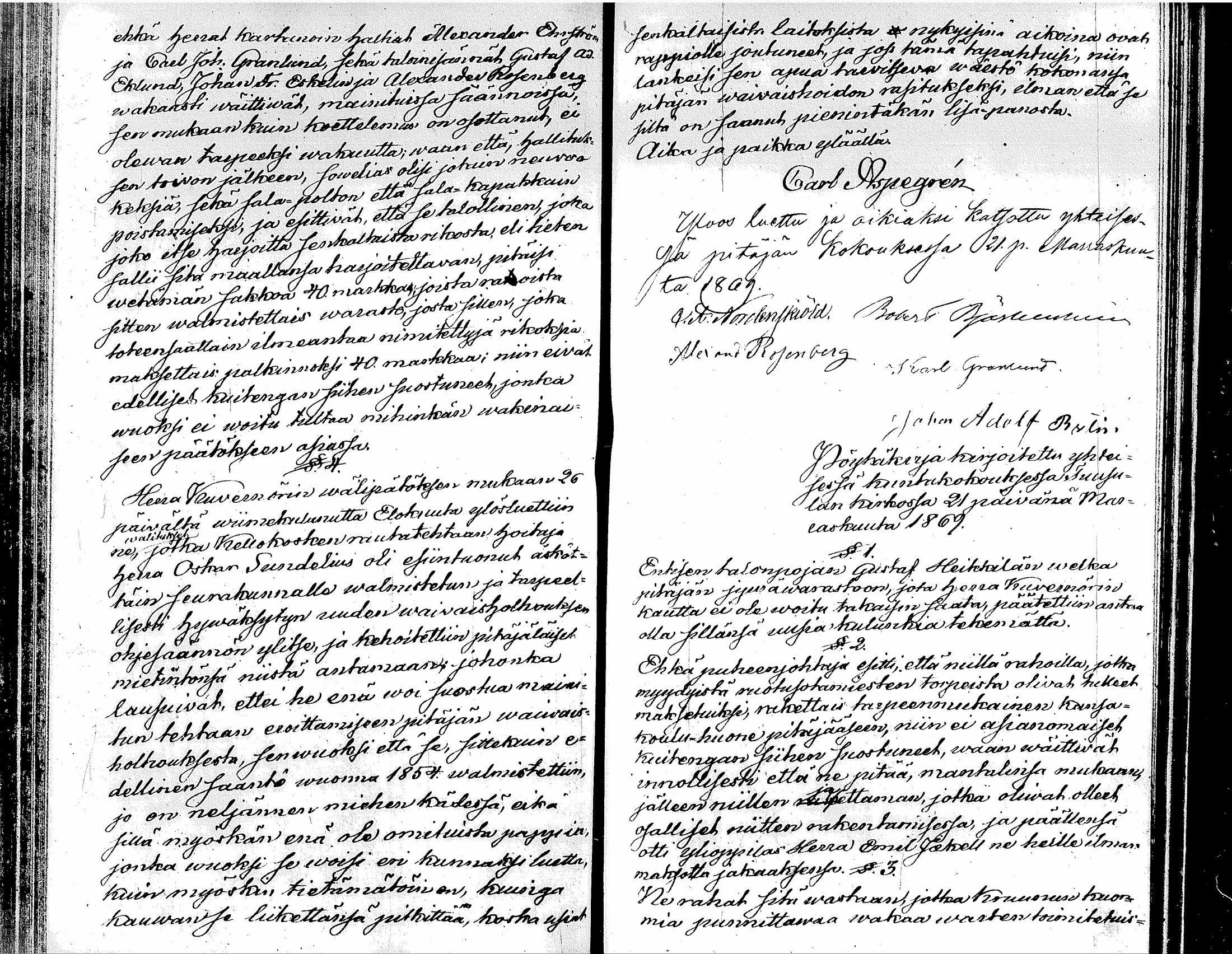 [ ../kirjat/Kirkonkirjat/tuusula/pitajankokouksia_1858-1873_tk327/kuvat/96.jpg ]