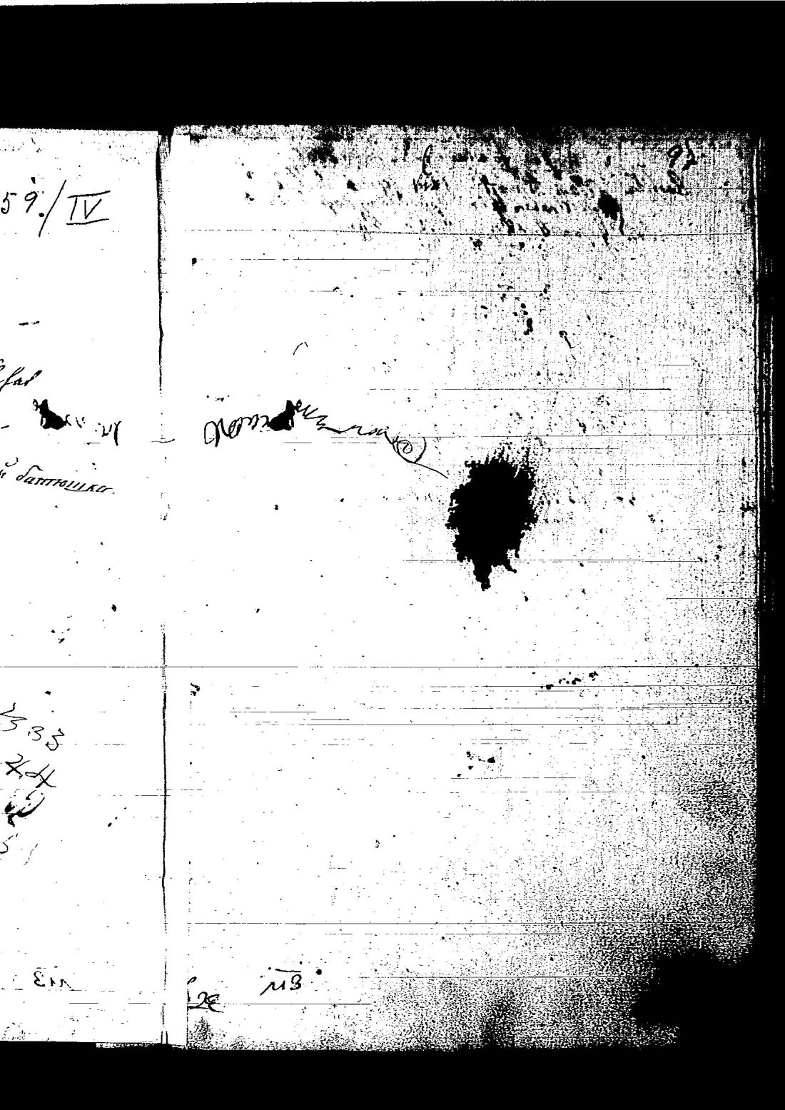 [ ../kirjat/Kirkonkirjat/tuutari/syntyneet-vihityt-kuolleet_1781-1793_os186/kuvat/4.jpg ]