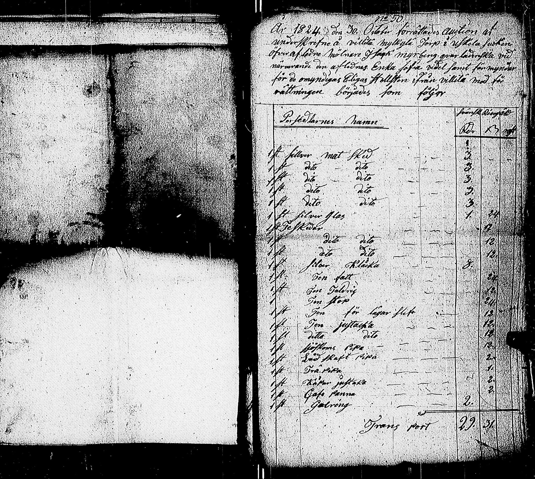 [ ../kirjat/Kirkonkirjat/uskela/perukirjoja_1733-1826_jk896-897/kuvat/374.jpg ]