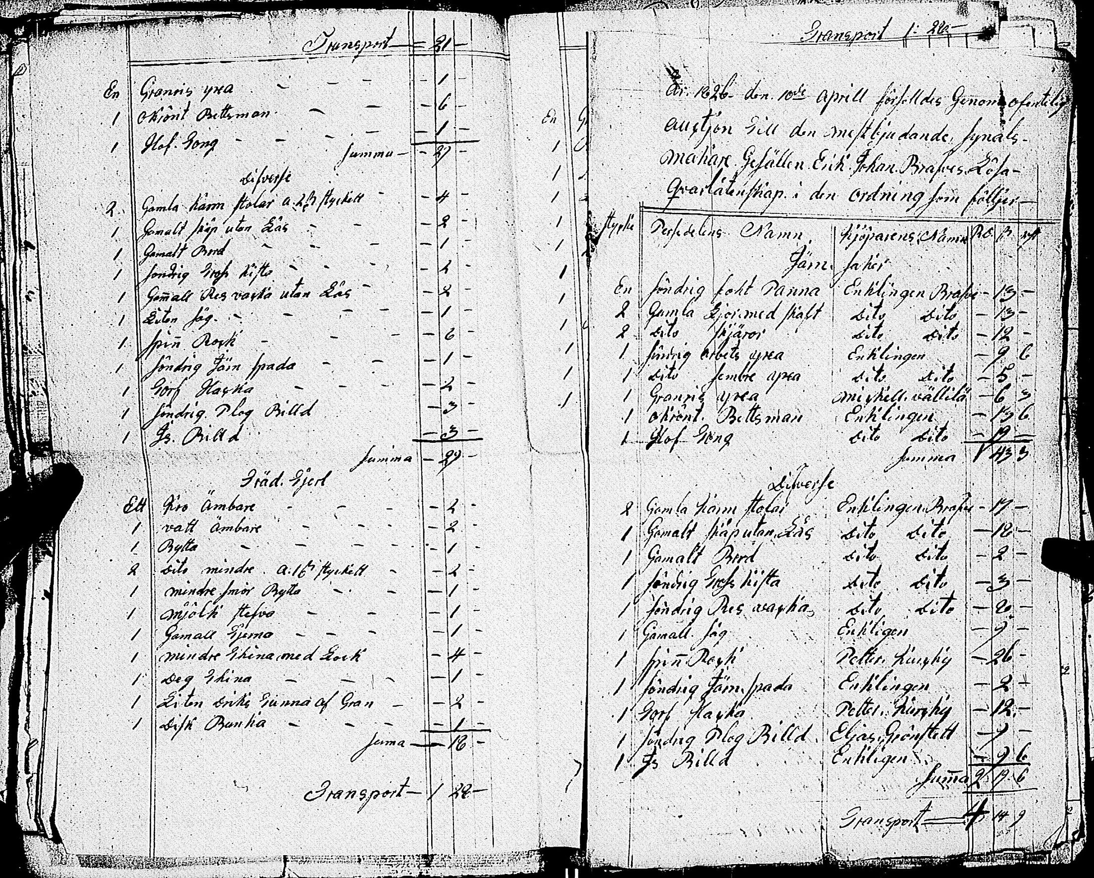 [ ../kirjat/Kirkonkirjat/uskela/perukirjoja_1733-1826_jk896-897/kuvat/444.jpg ]