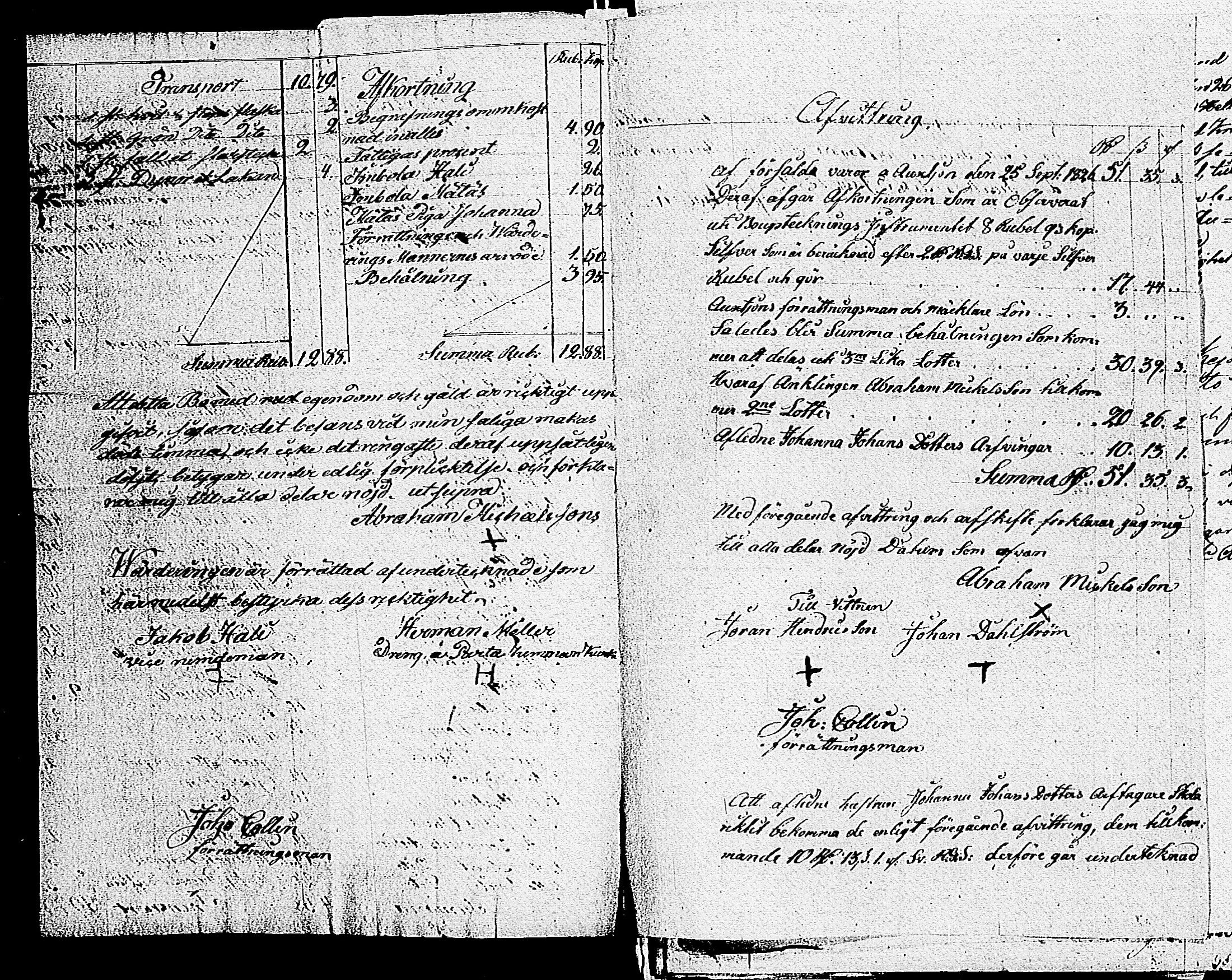 [ ../kirjat/Kirkonkirjat/uskela/perukirjoja_1733-1826_jk896-897/kuvat/449.jpg ]