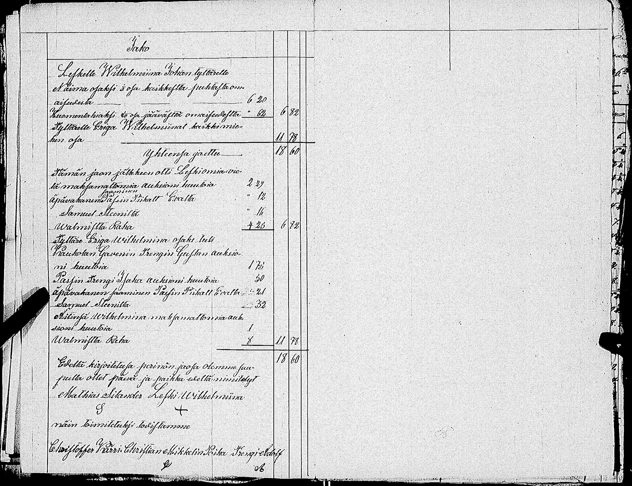 [ ../kirjat/Kirkonkirjat/uskela/perukirjoja_1850-1859_jk898-899/kuvat/199.jpg ]