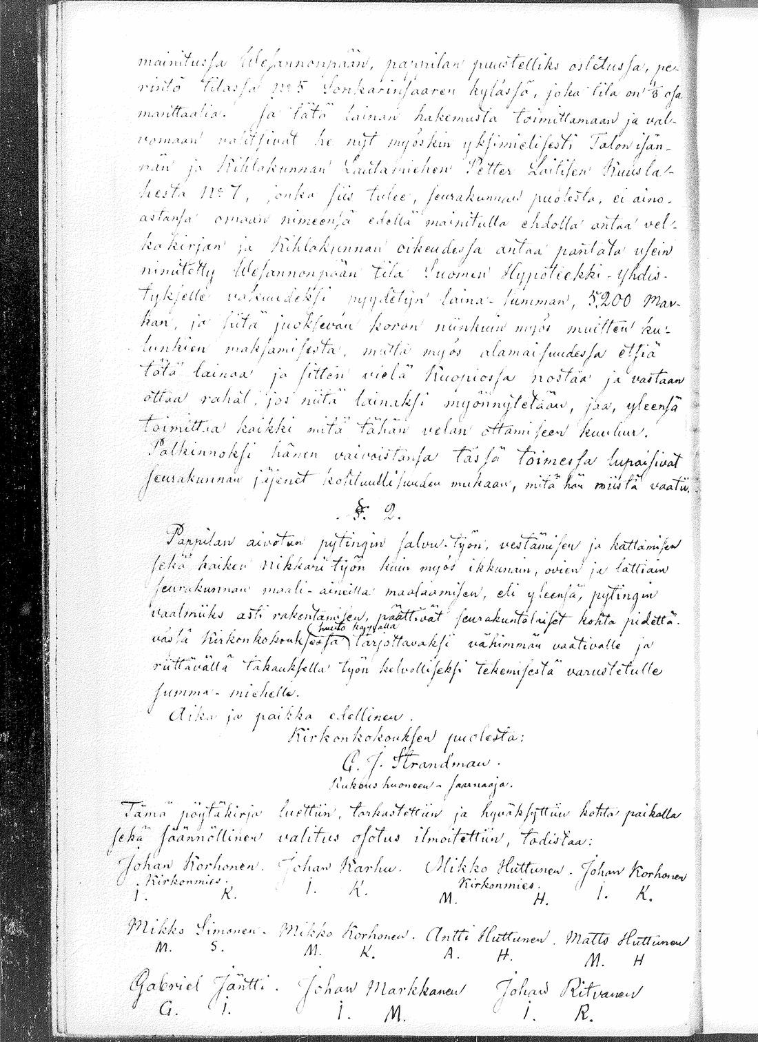 [ ../kirjat/Kirkonkirjat/vesanto/pitajankokouksia_1858-1887_tk1185/kuvat/31.jpg ]