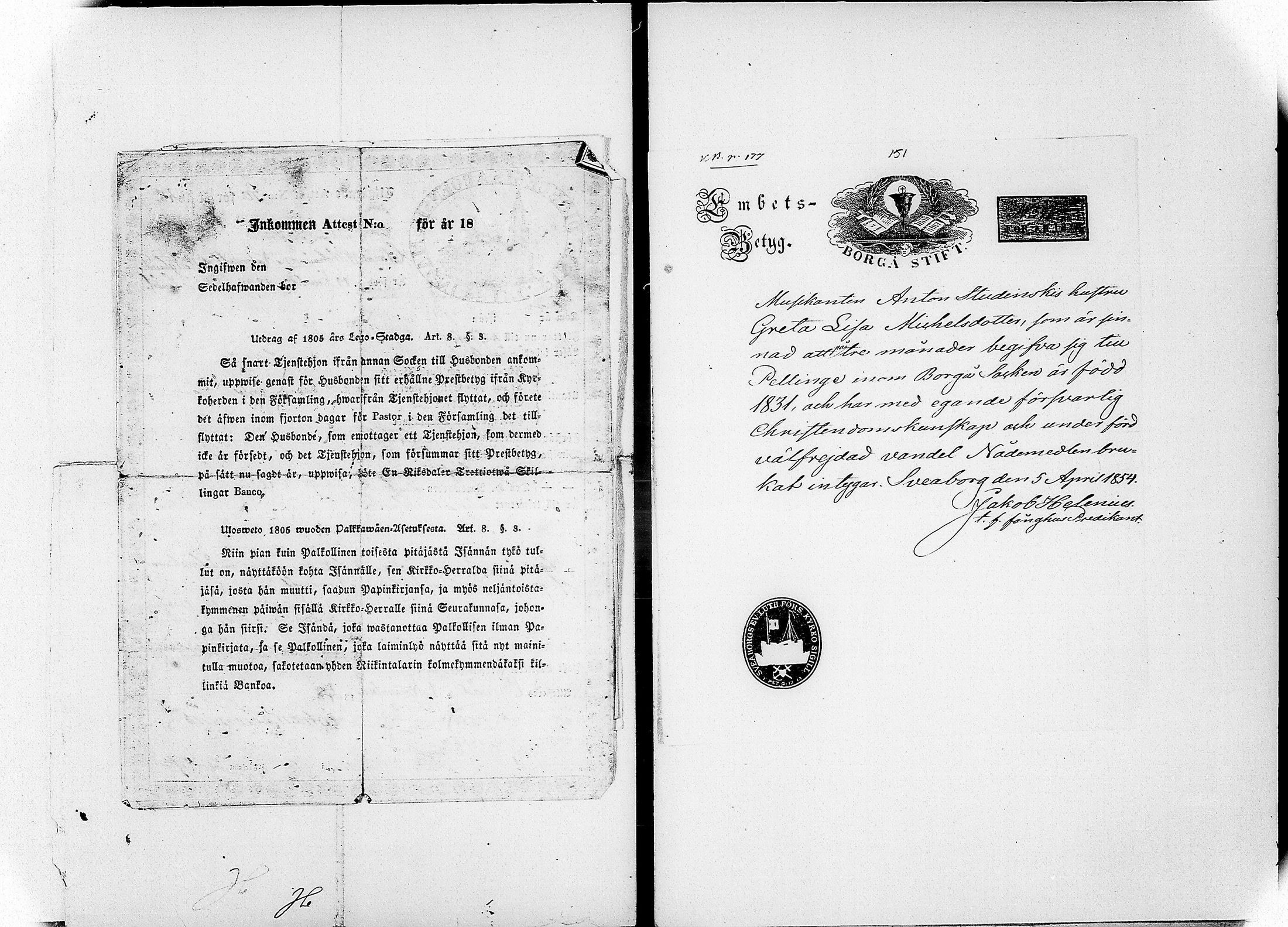 [ ../kirjat/Kirkonkirjat/viaporin_linnoitussrk/muuttokirjoja_1846-1885_os396-397/kuvat/109.jpg ]