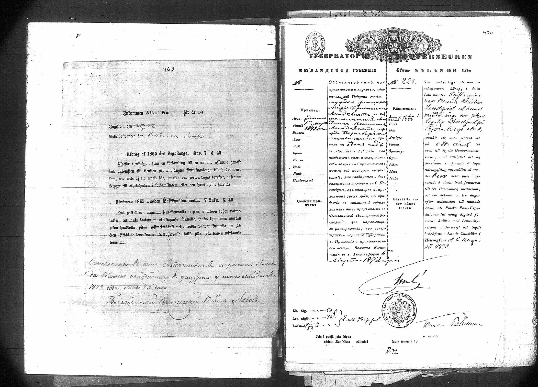 [ ../kirjat/Kirkonkirjat/viaporin_linnoitussrk/muuttokirjoja_1846-1885_os396-397/kuvat/301.jpg ]