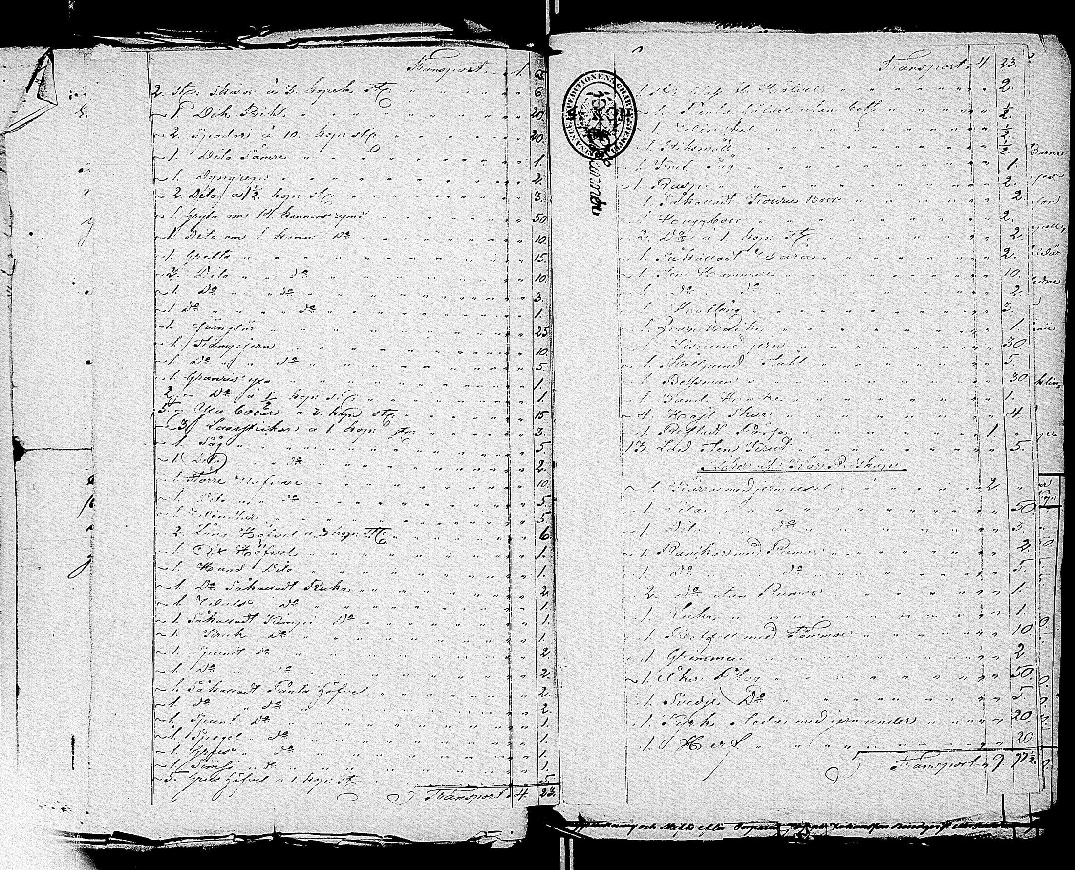 [ ../kirjat/Kirkonkirjat/virrat/perukirjoja_1832-1860_uk503/kuvat/141.jpg ]