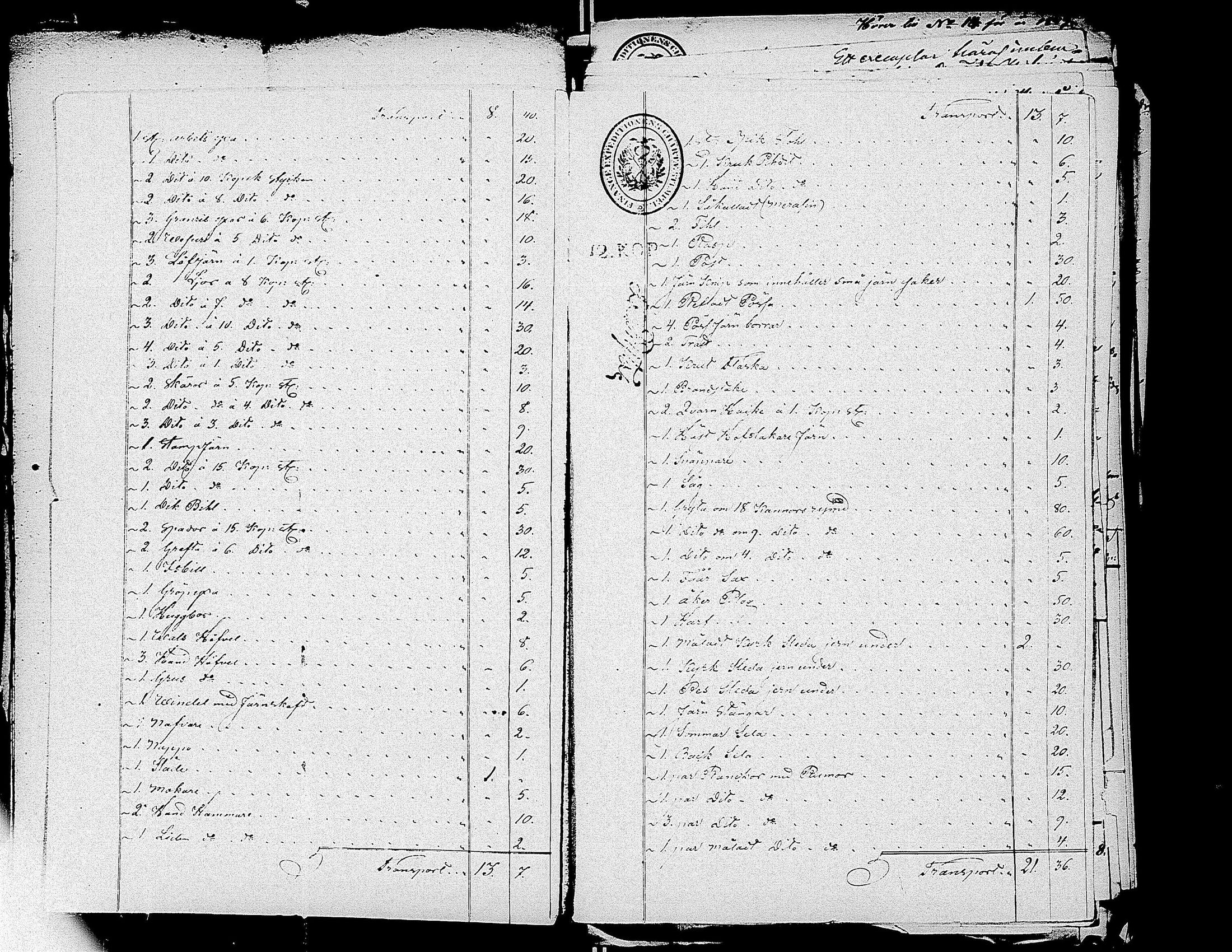 [ ../kirjat/Kirkonkirjat/virrat/perukirjoja_1832-1860_uk503/kuvat/223.jpg ]