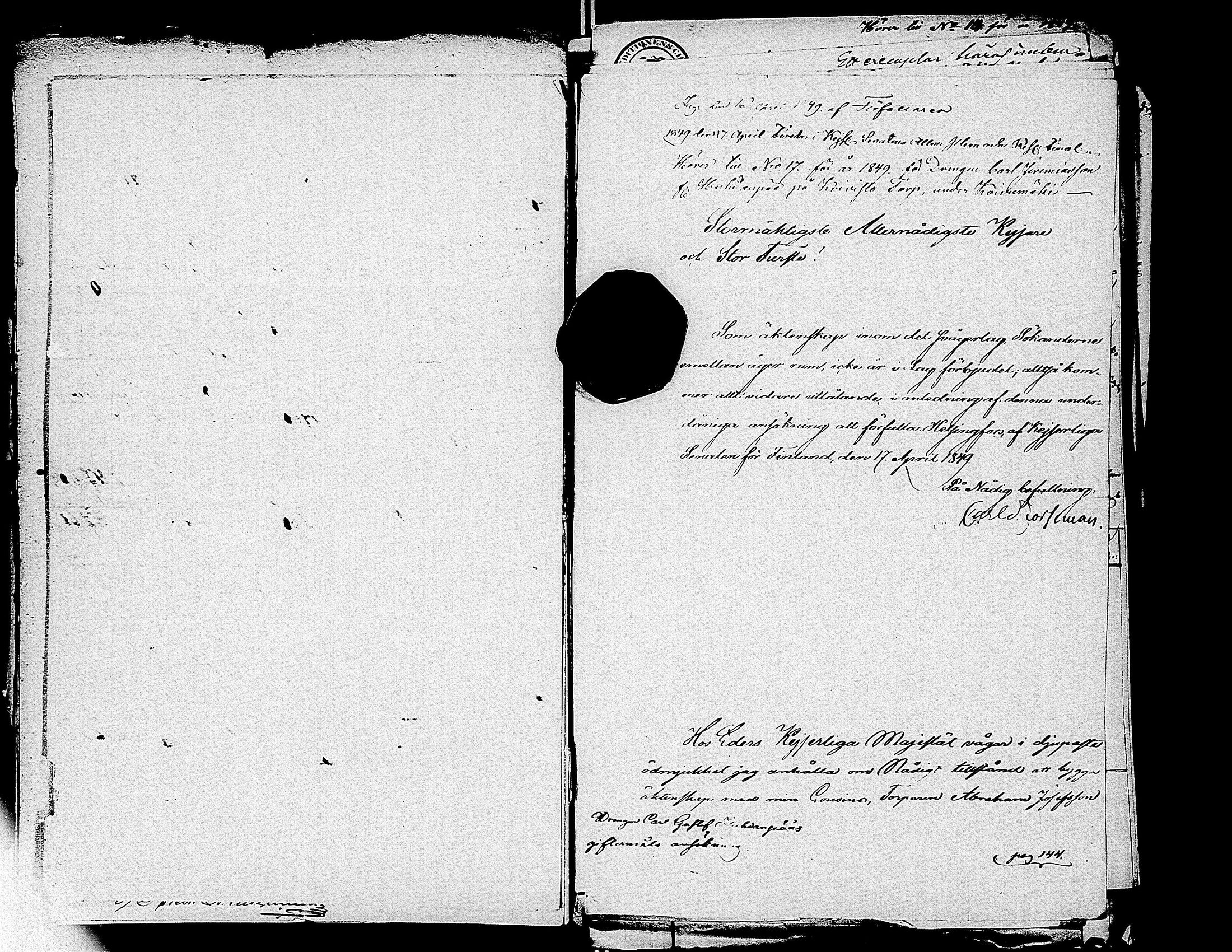 [ ../kirjat/Kirkonkirjat/virrat/perukirjoja_1832-1860_uk503/kuvat/228.jpg ]