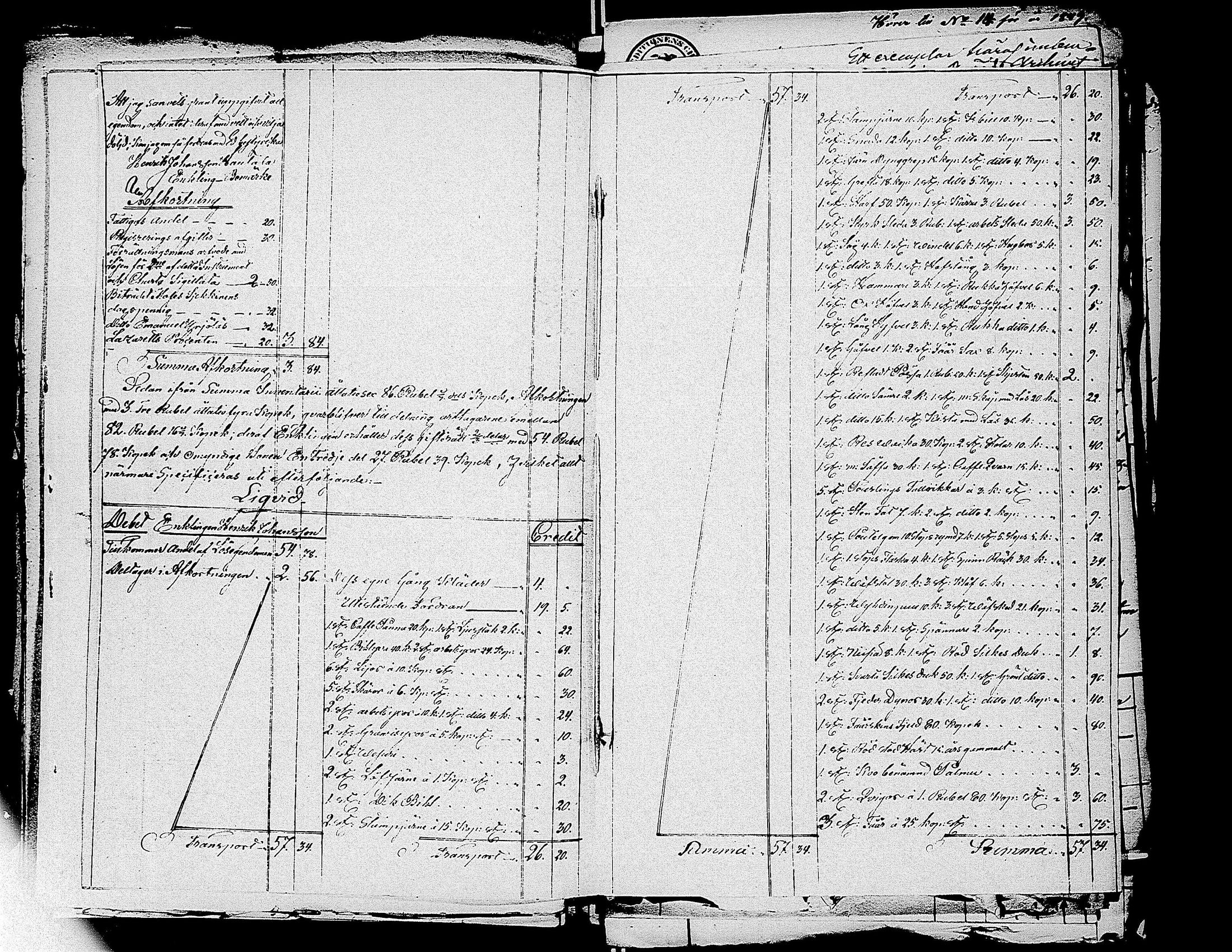 [ ../kirjat/Kirkonkirjat/virrat/perukirjoja_1832-1860_uk503/kuvat/233.jpg ]