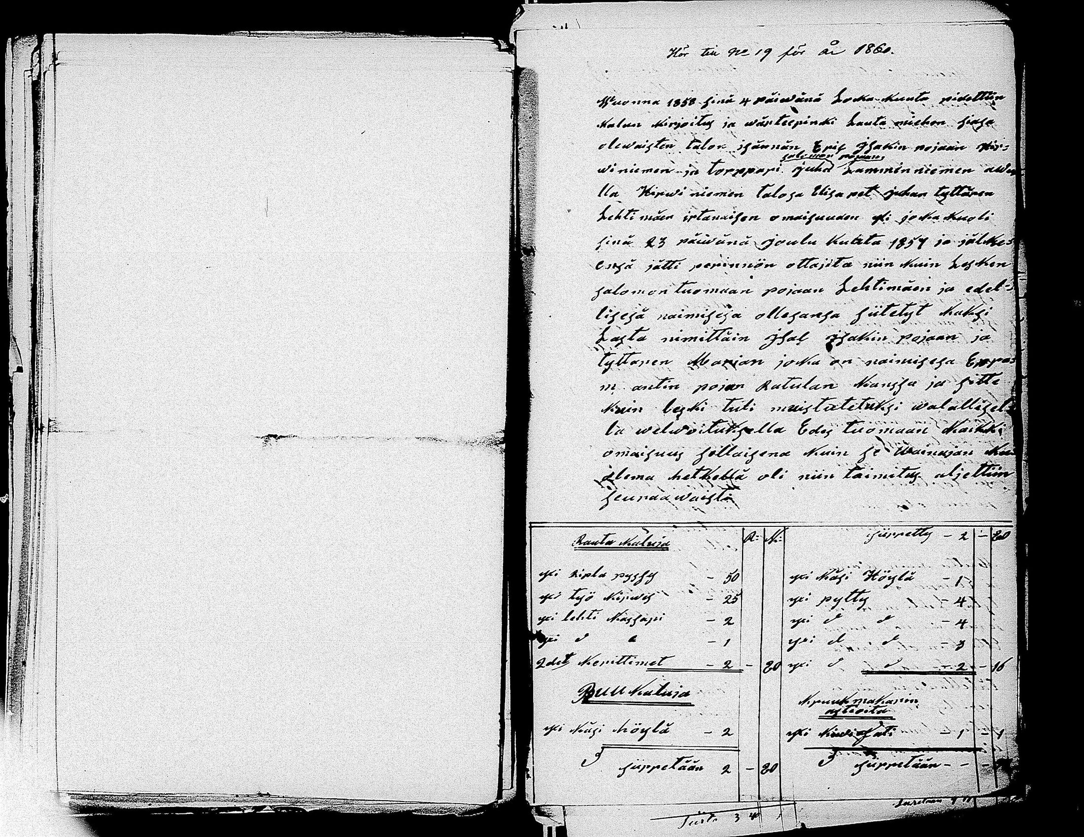 [ ../kirjat/Kirkonkirjat/virrat/perukirjoja_1832-1860_uk503/kuvat/466.jpg ]