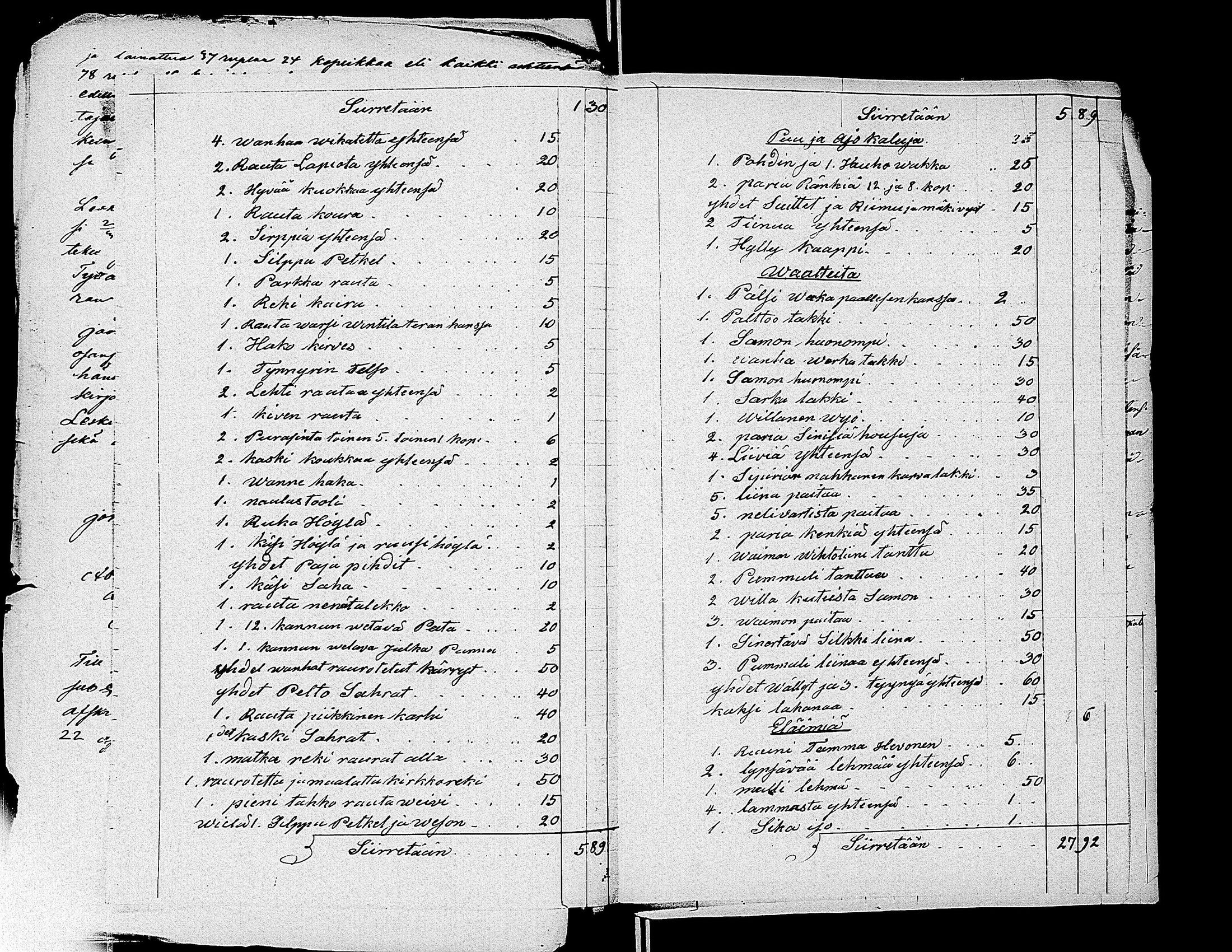 [ ../kirjat/Kirkonkirjat/virrat/perukirjoja_1832-1860_uk503/kuvat/476.jpg ]