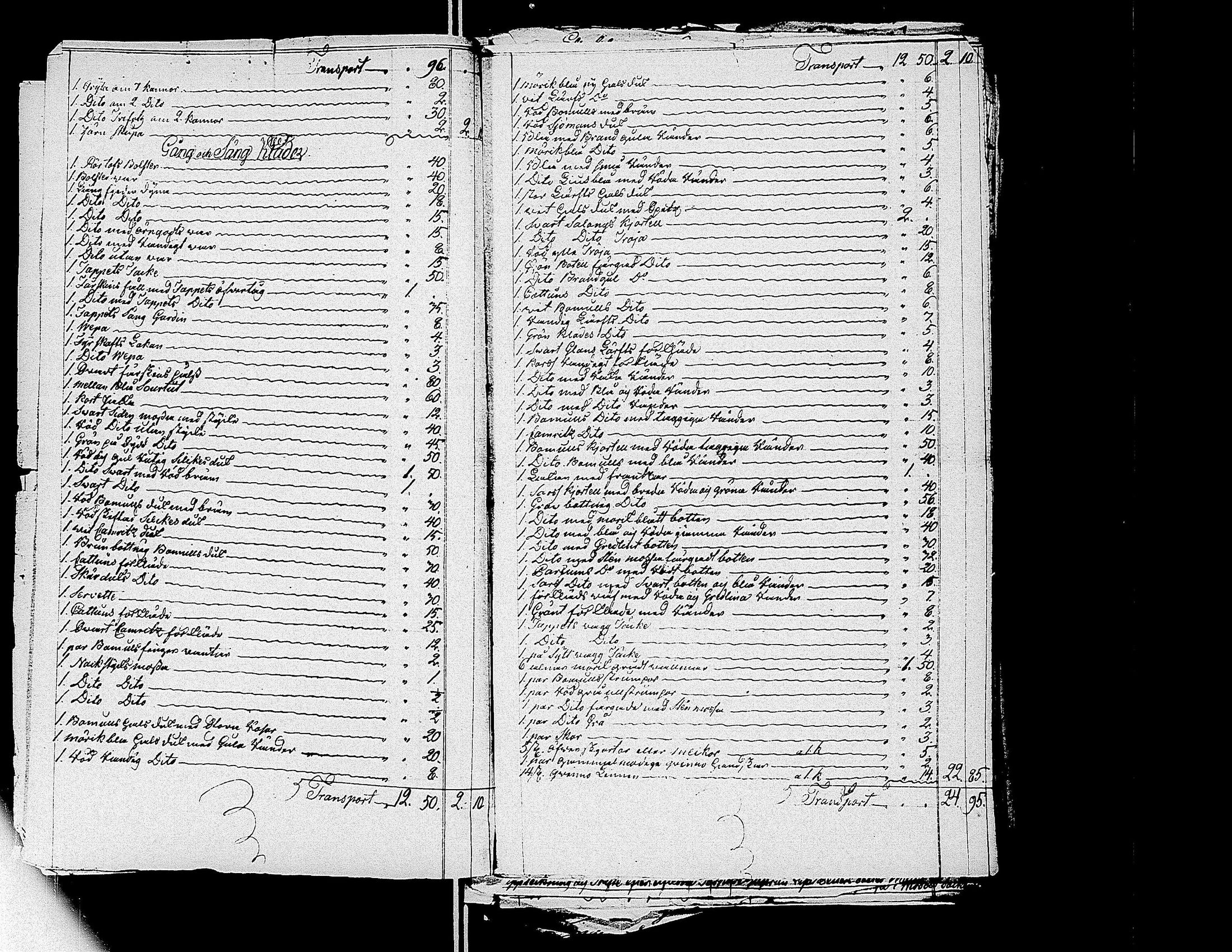 [ ../kirjat/Kirkonkirjat/virrat/perukirjoja_1832-1860_uk503/kuvat/7.jpg ]
