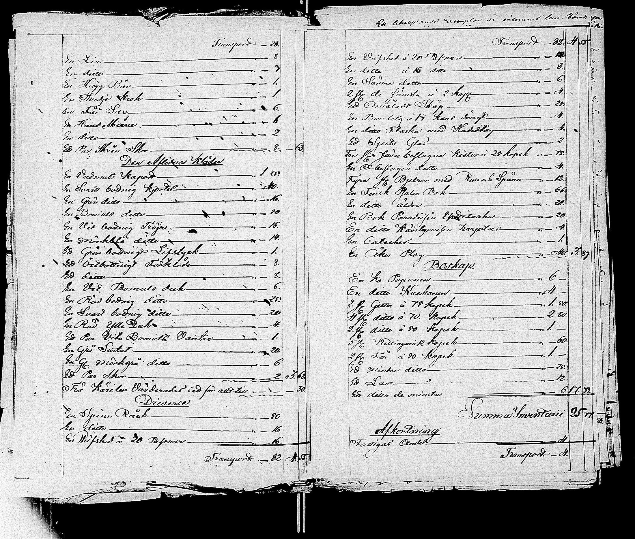 [ ../kirjat/Kirkonkirjat/virrat/perukirjoja_1832-1860_uk503/kuvat/71.jpg ]