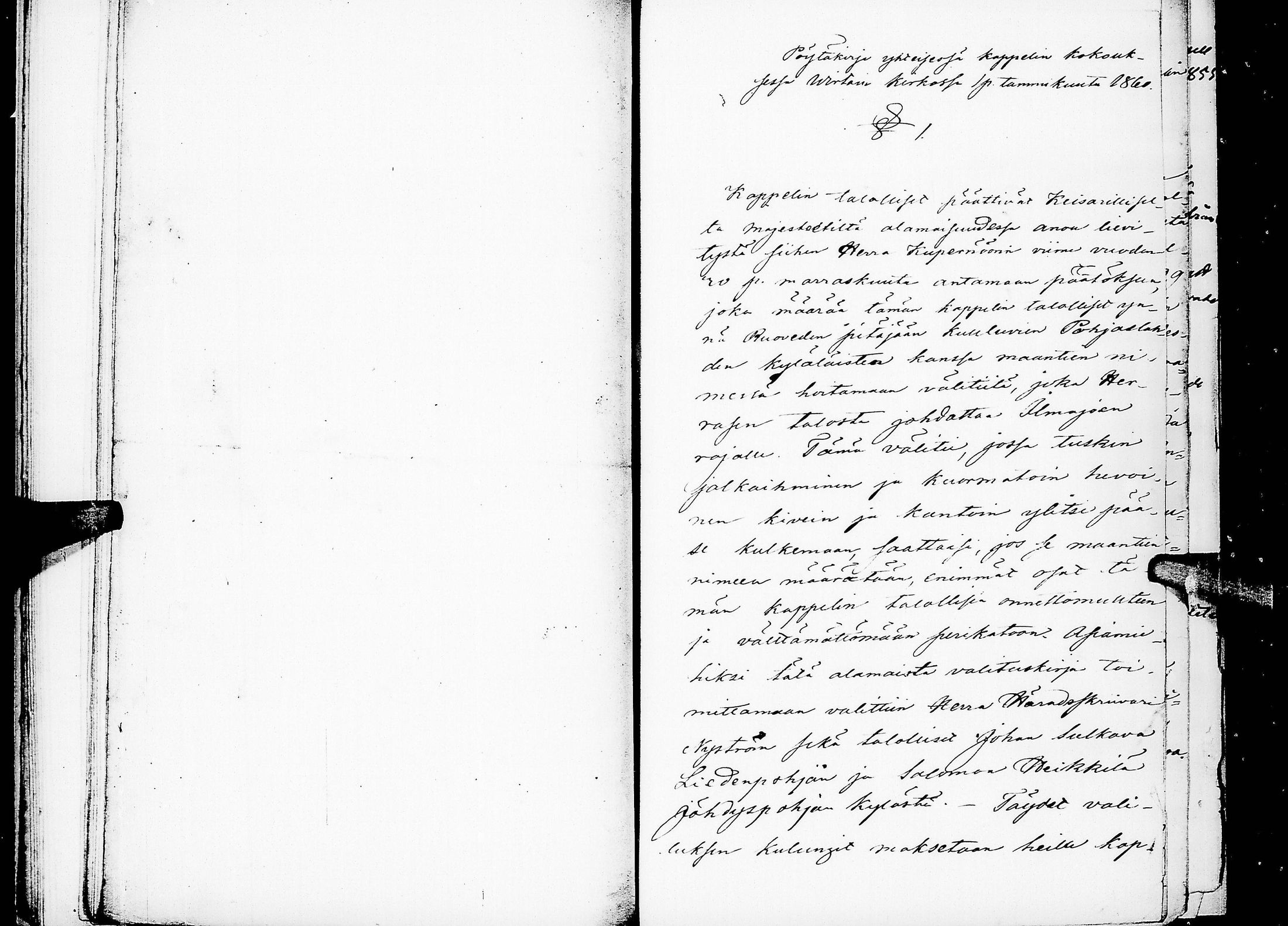 [ ../kirjat/Kirkonkirjat/virrat/pitajankokouksia_1854-1859_uk503/kuvat/27.jpg ]