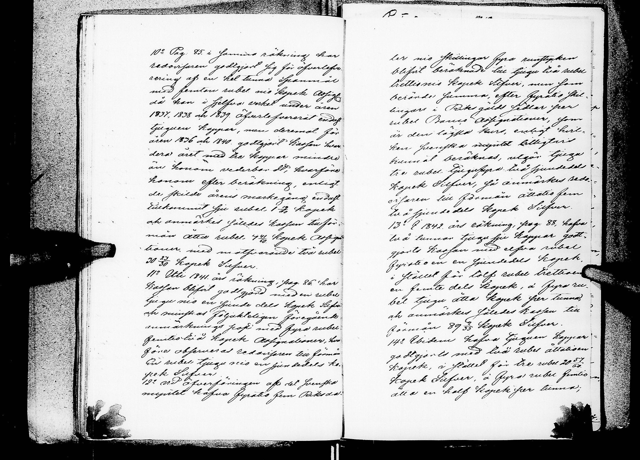 [ ../kirjat/Kirkonkirjat/virrat/tarkastuspoytakirjoja_1845-1855_uk503/kuvat/58.jpg ]