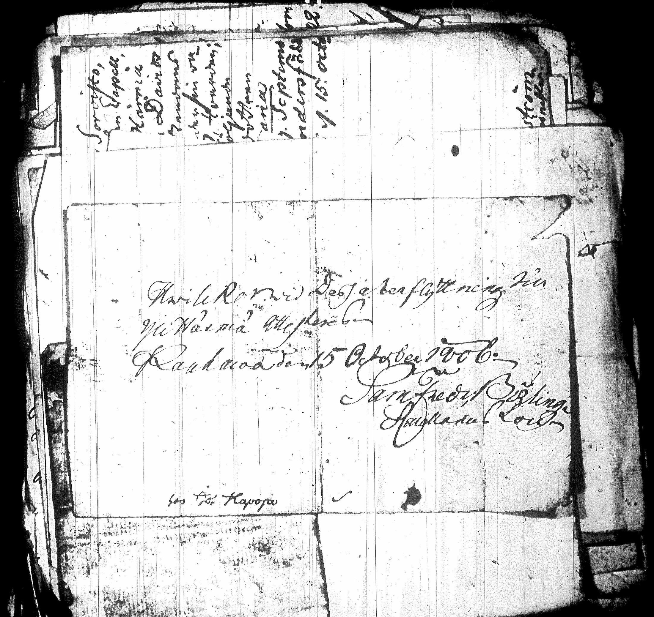 [ ../kirjat/Kirkonkirjat/yliharma/muuttokirjoja_1780-1830_uk40-41/kuvat/11.jpg ]