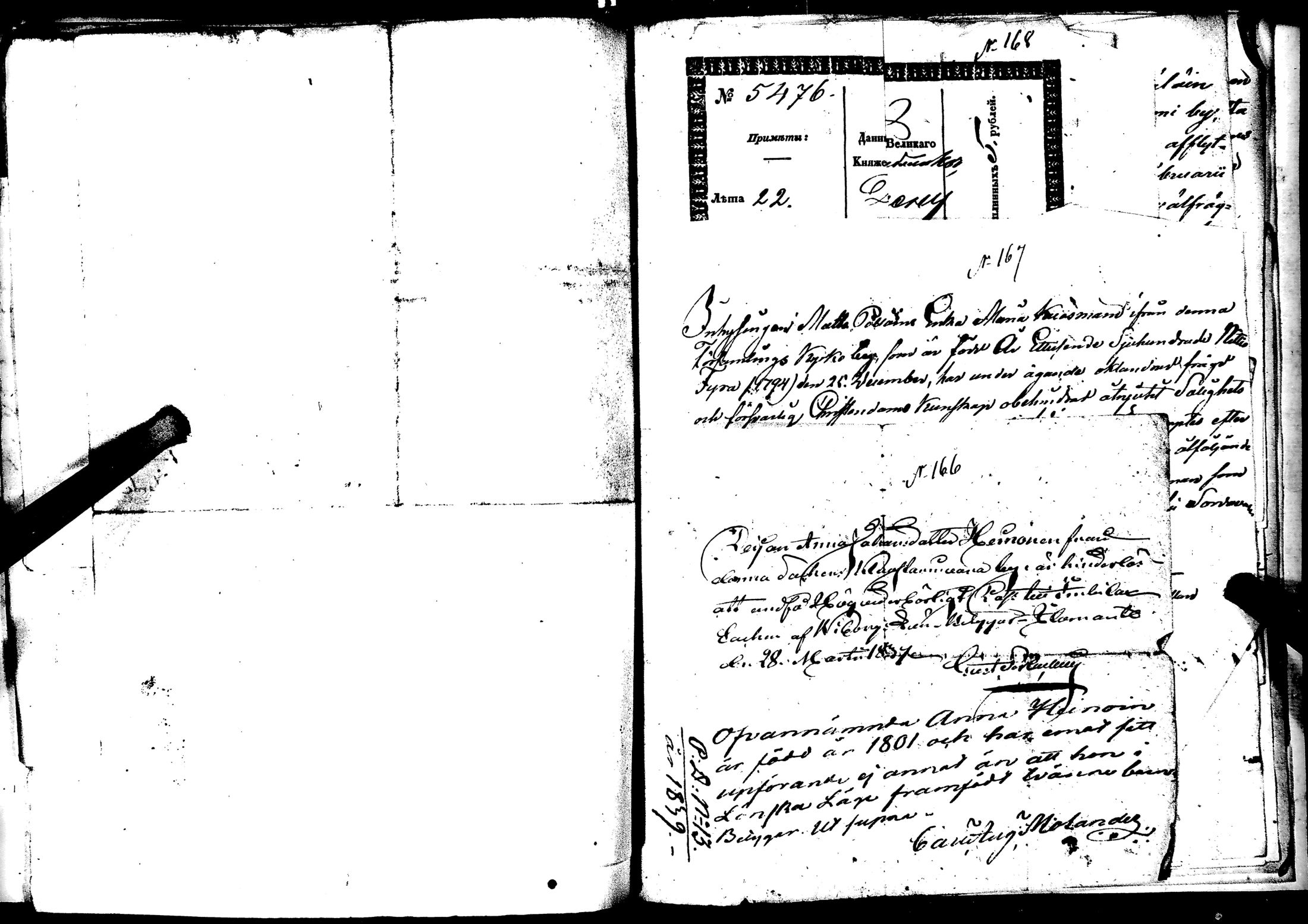 [ kuvat/172.jpg ]