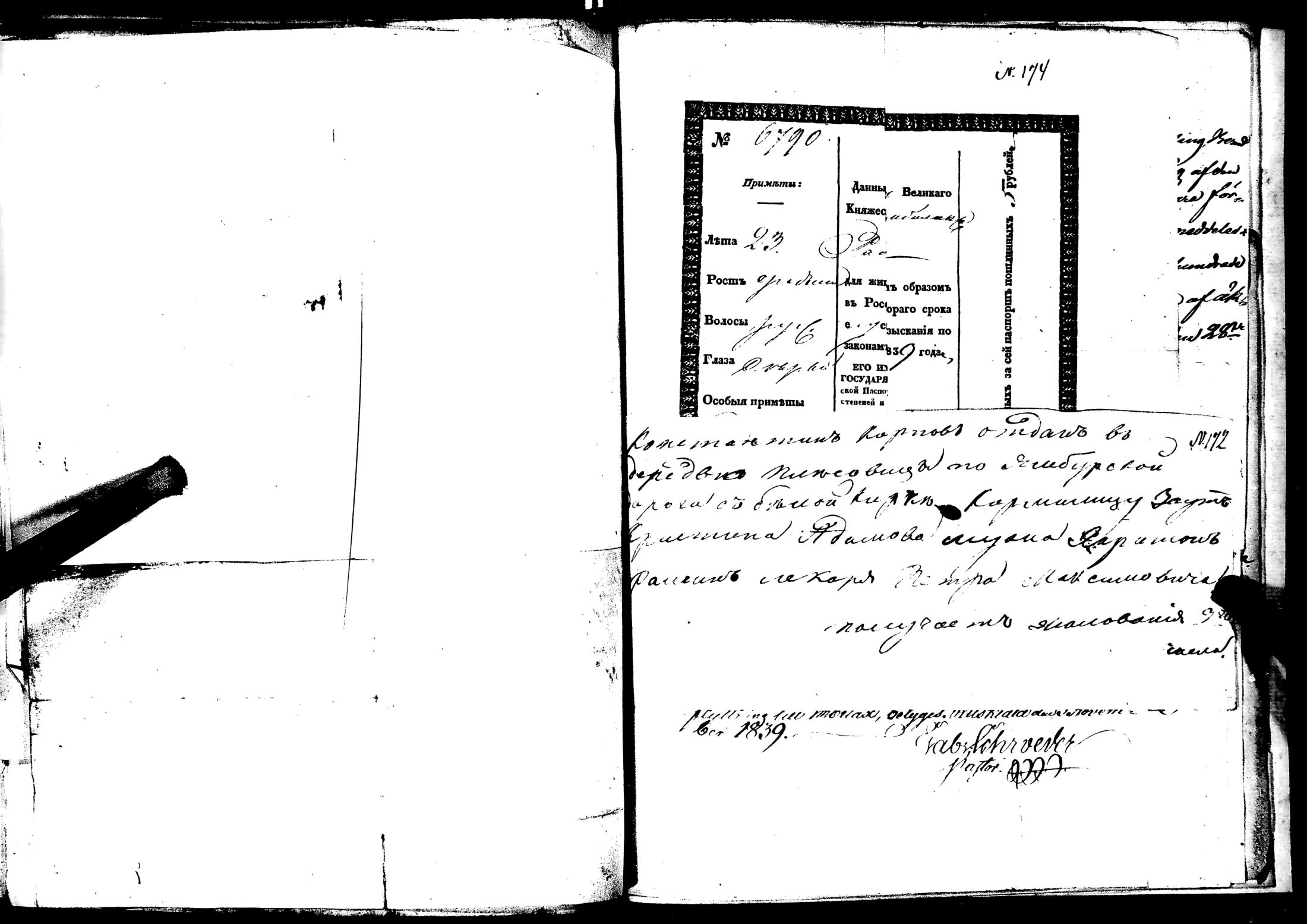 [ kuvat/179.jpg ]