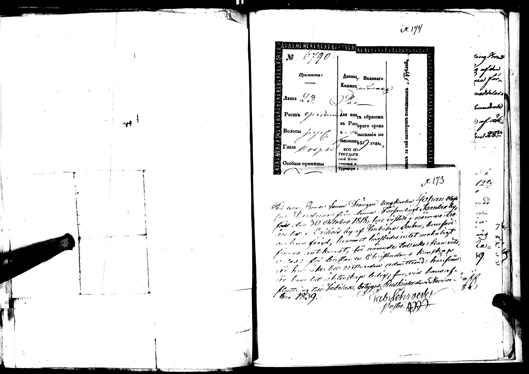 [ kuvat/180.jpg ]