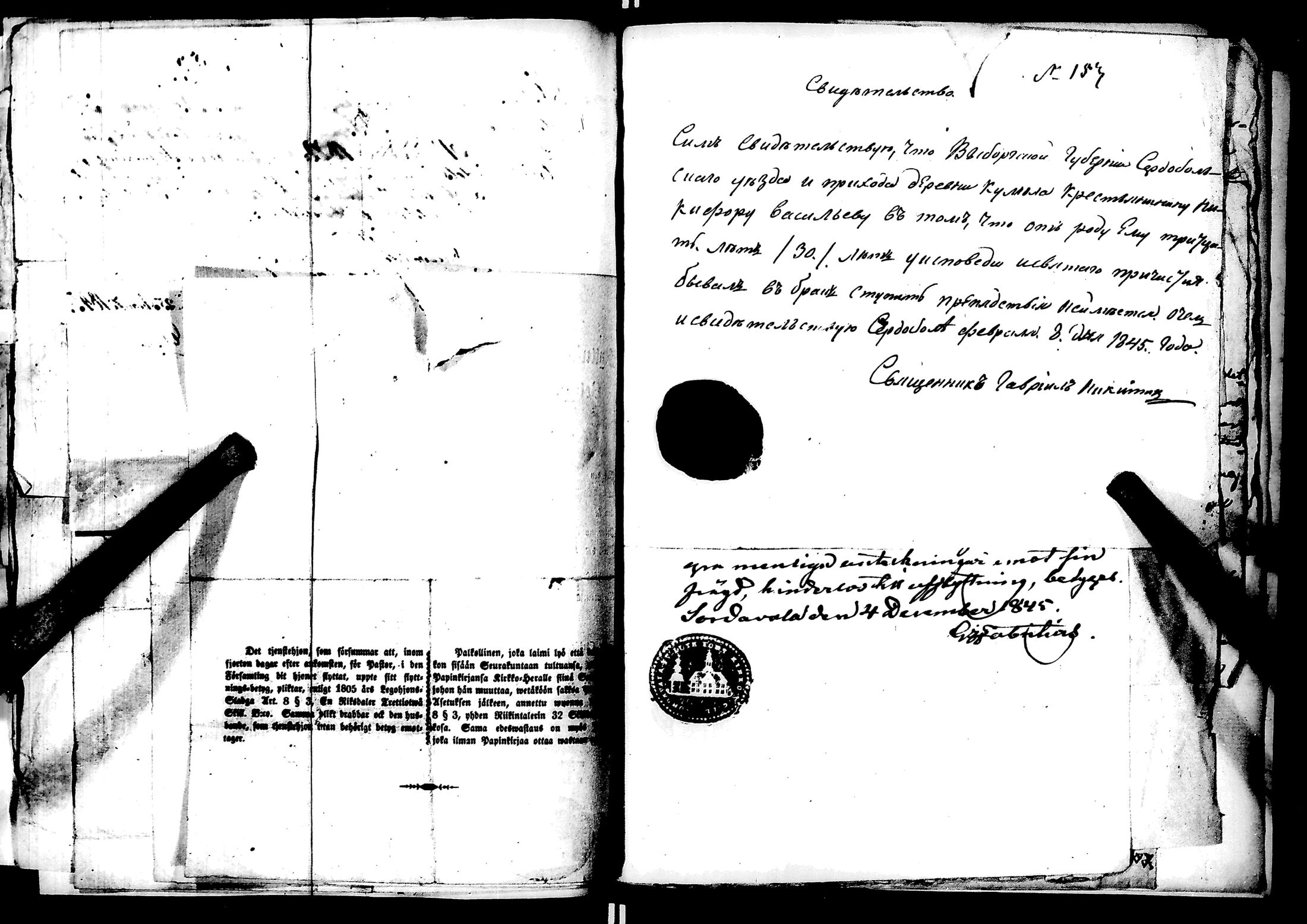 [ kuvat/164.jpg ]