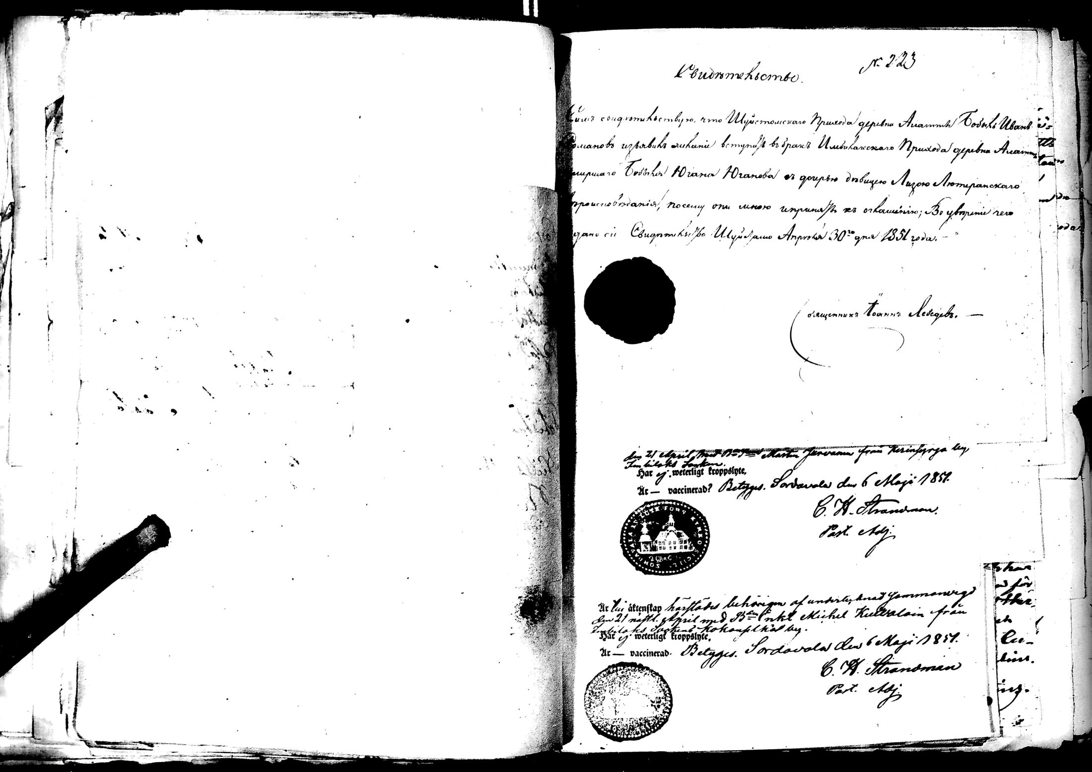 [ kuvat/233.jpg ]