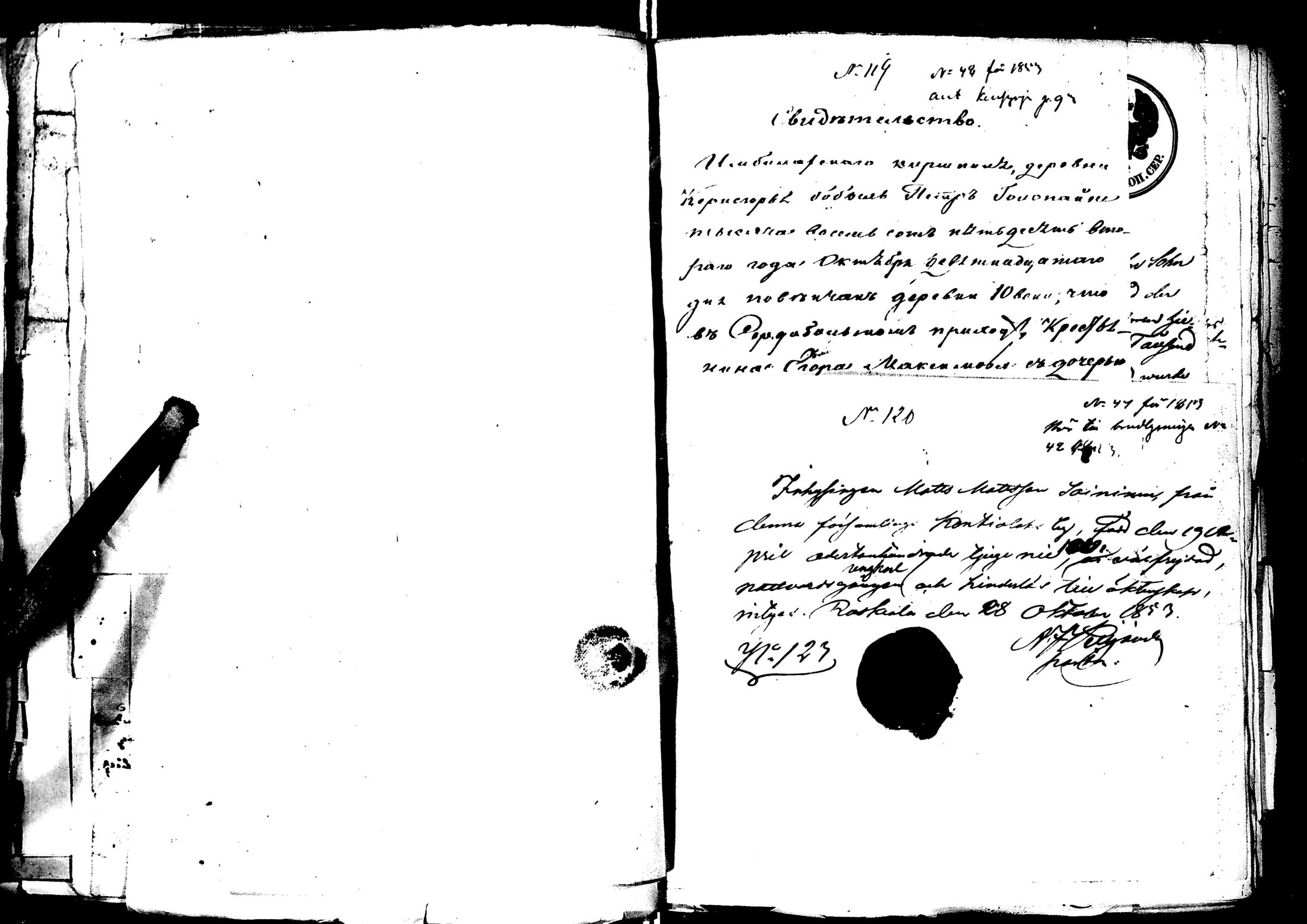 [ kuvat/133.jpg ]
