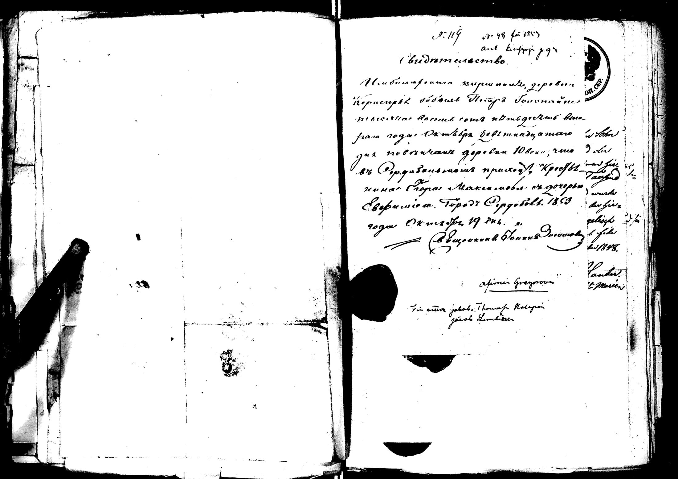 [ kuvat/134.jpg ]