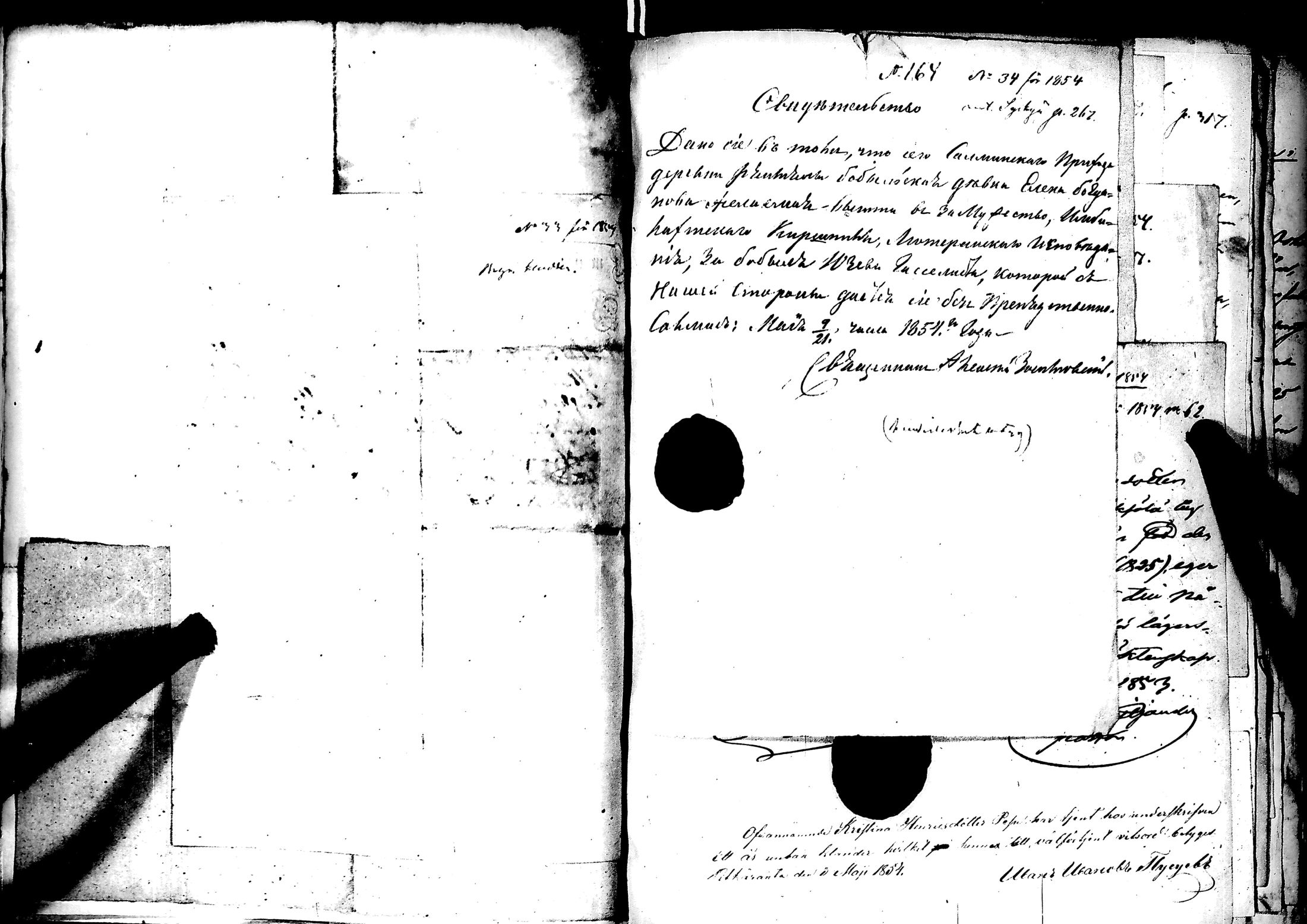 [ kuvat/183.jpg ]